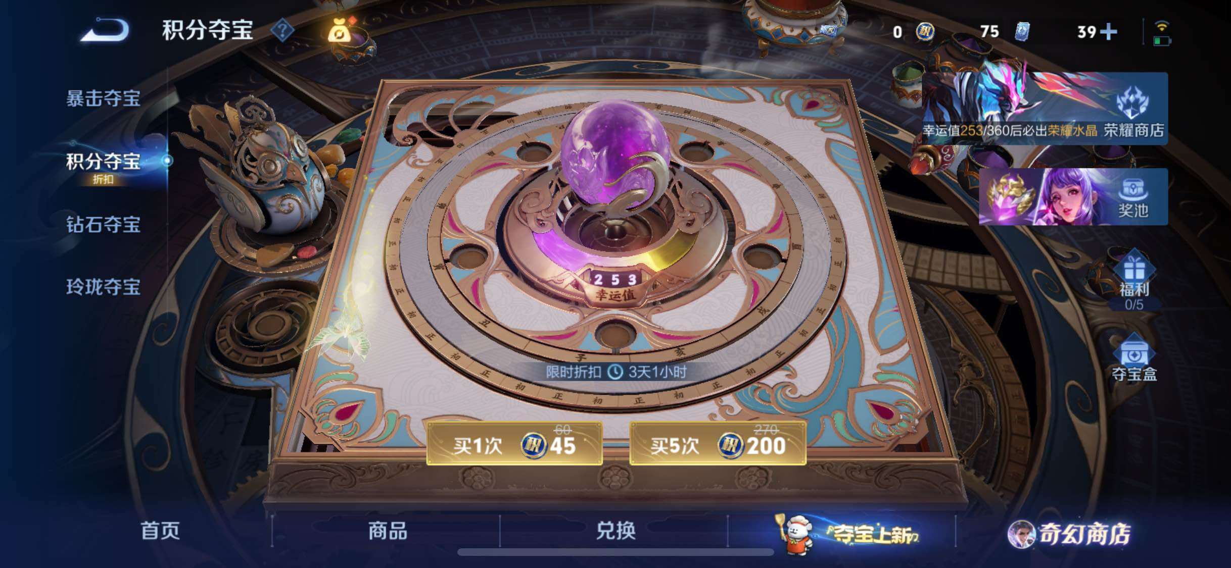 WZCMW439392王者荣耀账号详情图17 WZCMW439392王者荣耀账号详情图17