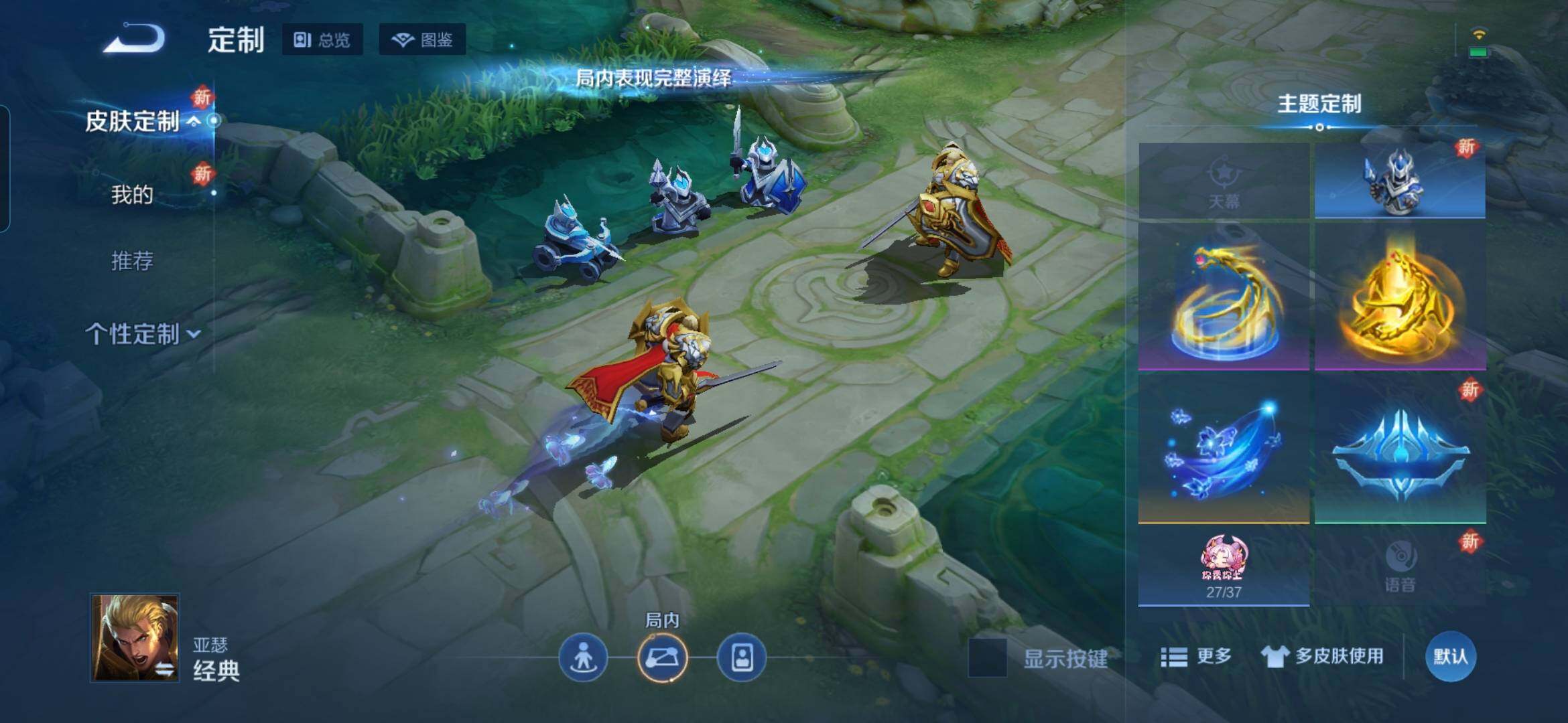 WZCMW439279王者荣耀账号详情图13