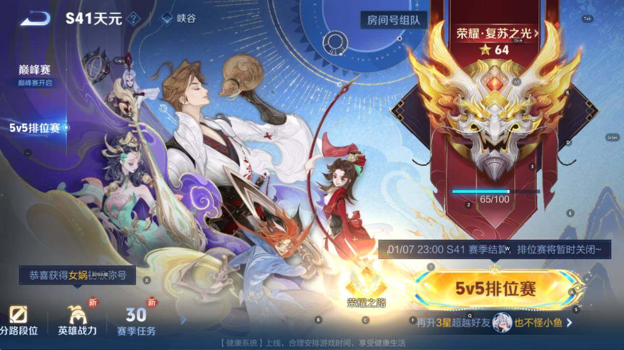 WZCMW439318王者荣耀账号详情图6 WZCMW439318王者荣耀账号详情图6