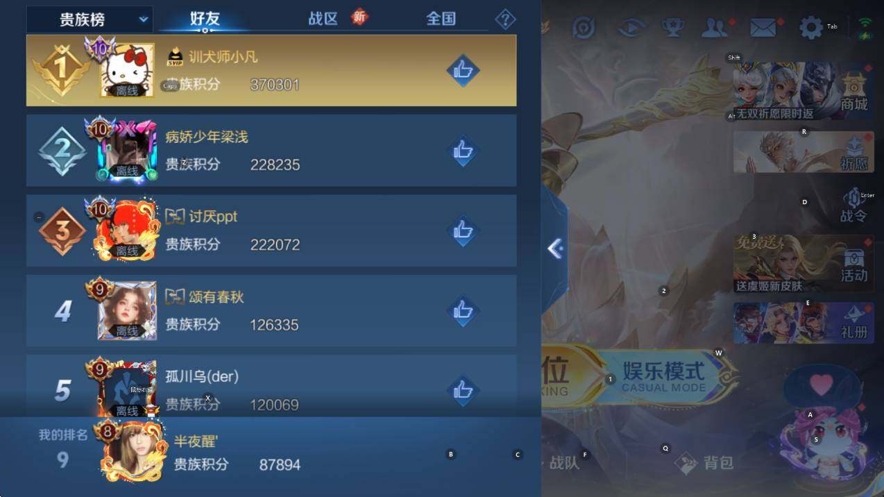 WZCMW439318王者荣耀账号详情图8 WZCMW439318王者荣耀账号详情图8