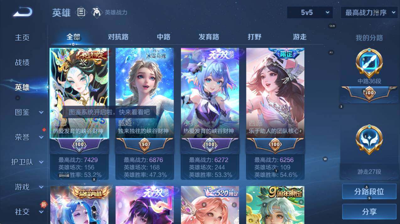 WZCMW439318王者荣耀账号详情图10 WZCMW439318王者荣耀账号详情图10