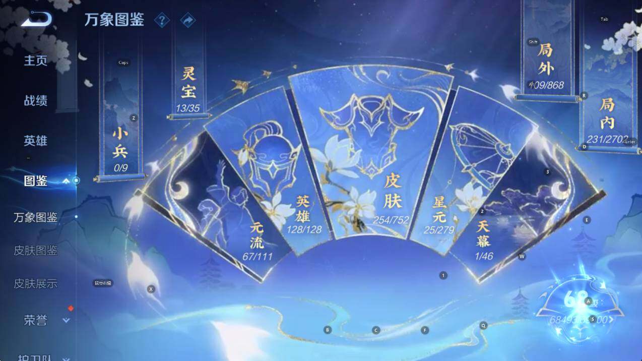 WZCMW439318王者荣耀账号详情图12 WZCMW439318王者荣耀账号详情图12