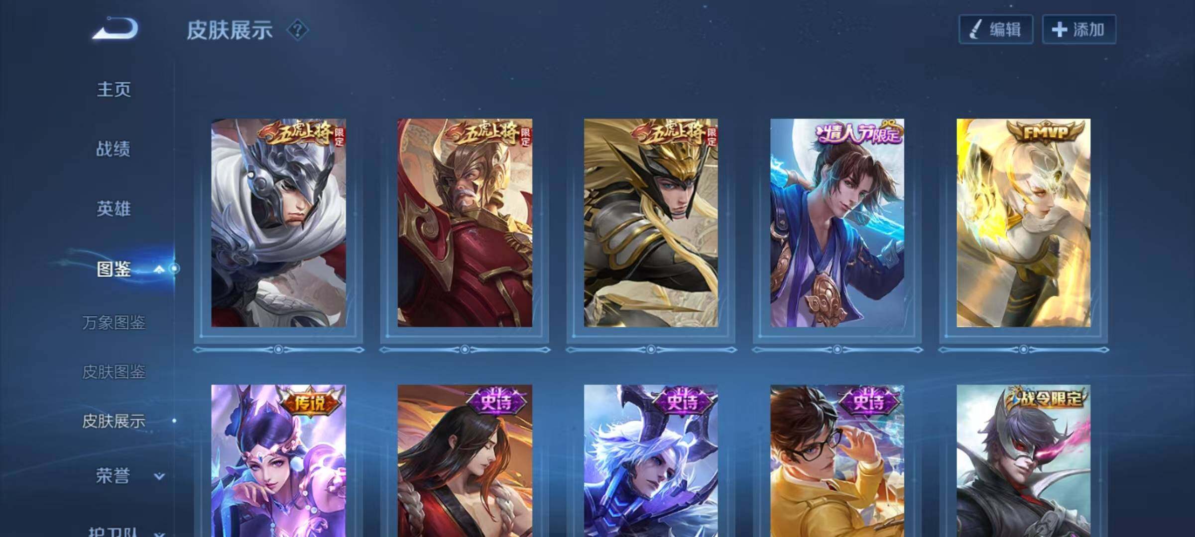 WZCMW440544王者荣耀账号详情图8 WZCMW440544王者荣耀账号详情图8