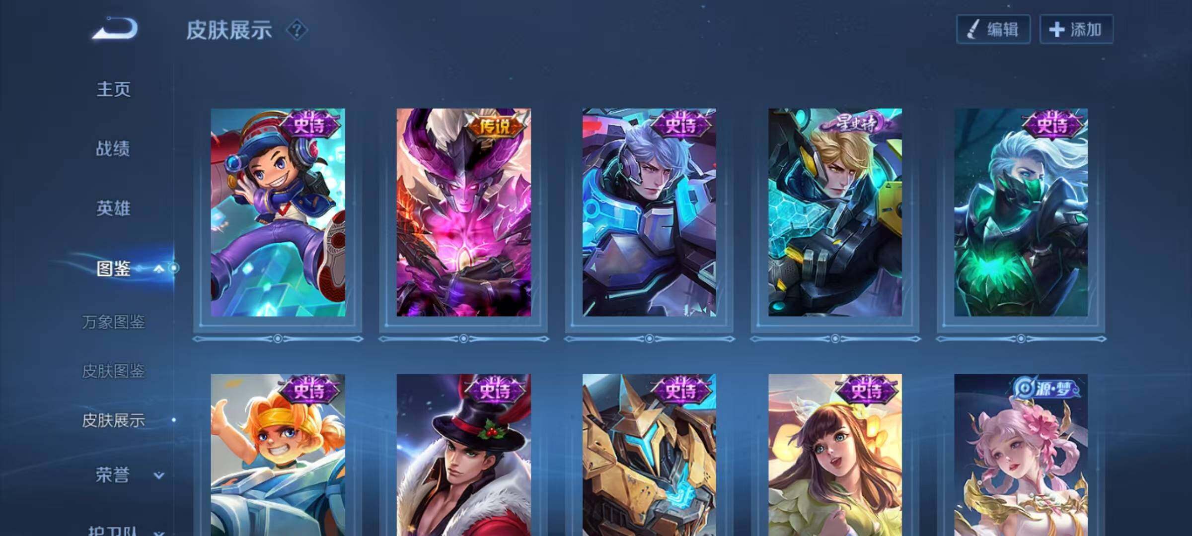 WZCMW440544王者荣耀账号详情图9 WZCMW440544王者荣耀账号详情图9