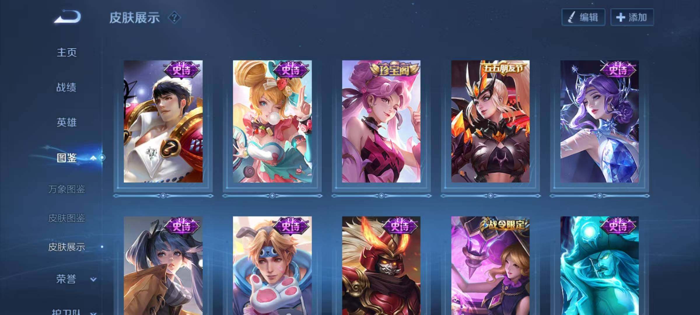 WZCMW440544王者荣耀账号详情图10 WZCMW440544王者荣耀账号详情图10