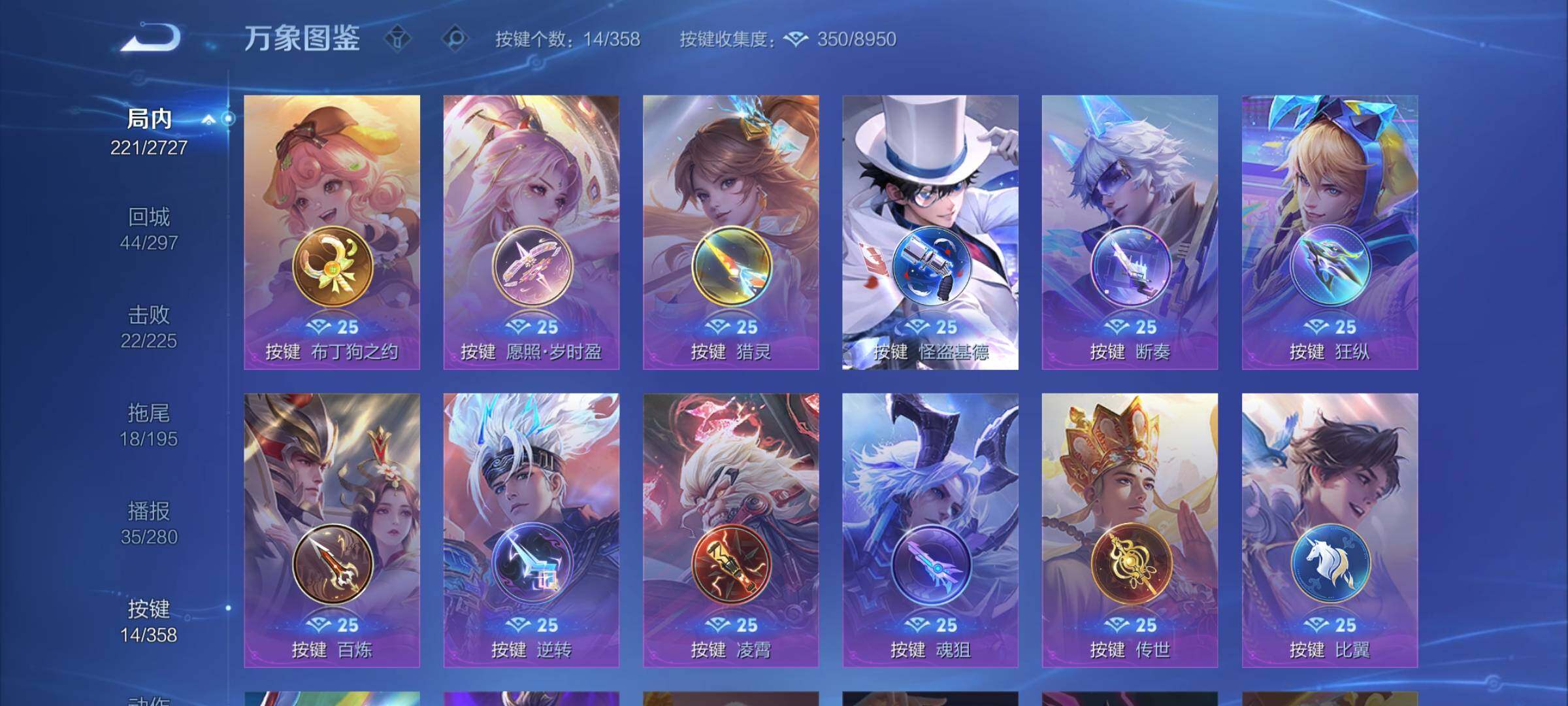 WZCMW439420王者荣耀账号详情图19