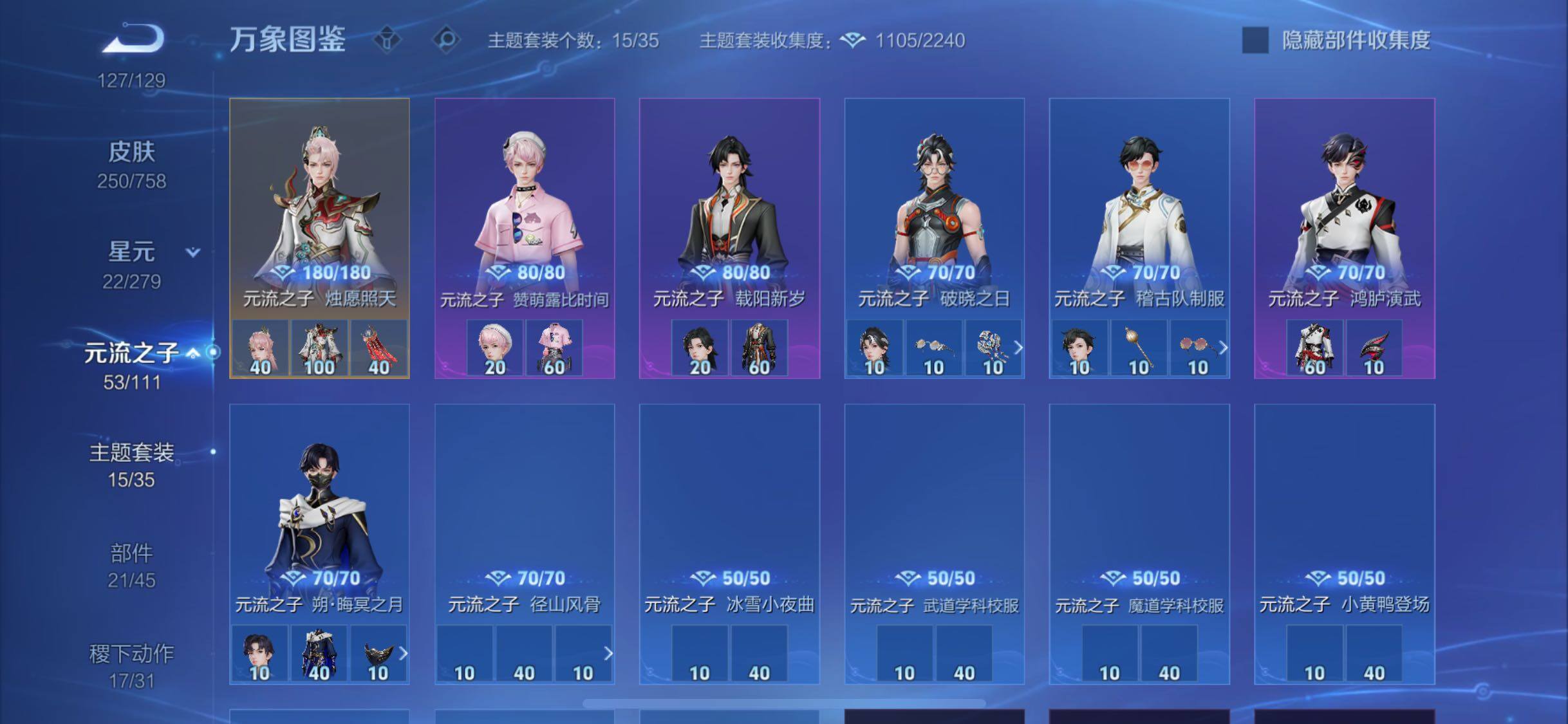 WZCMW439438王者荣耀账号详情图16 WZCMW439438王者荣耀账号详情图16