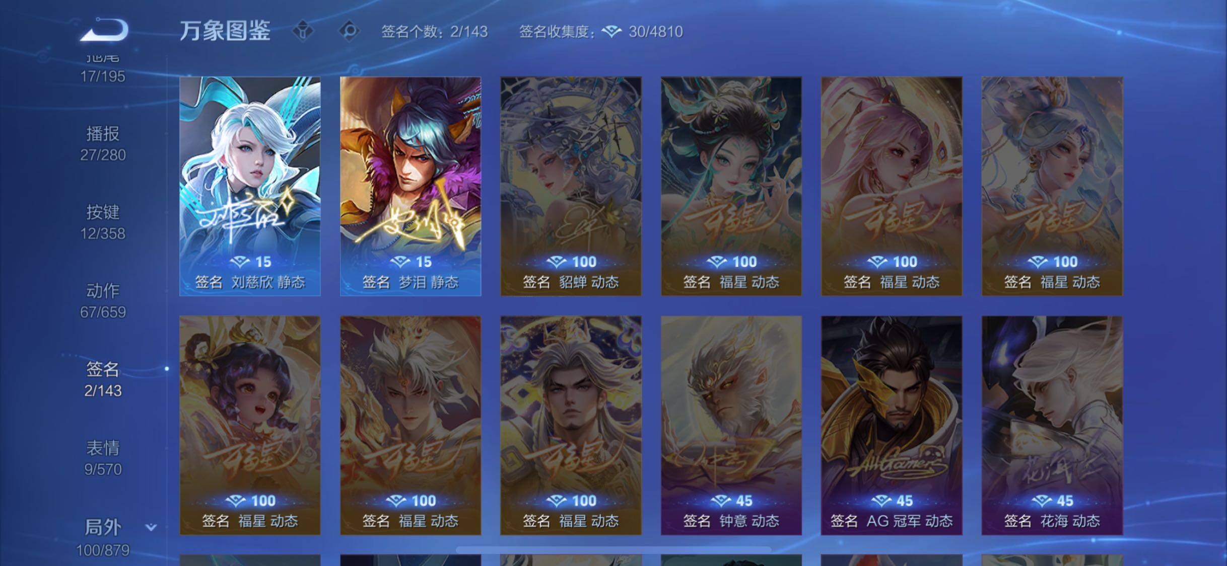 WZCMW439438王者荣耀账号详情图19 WZCMW439438王者荣耀账号详情图19