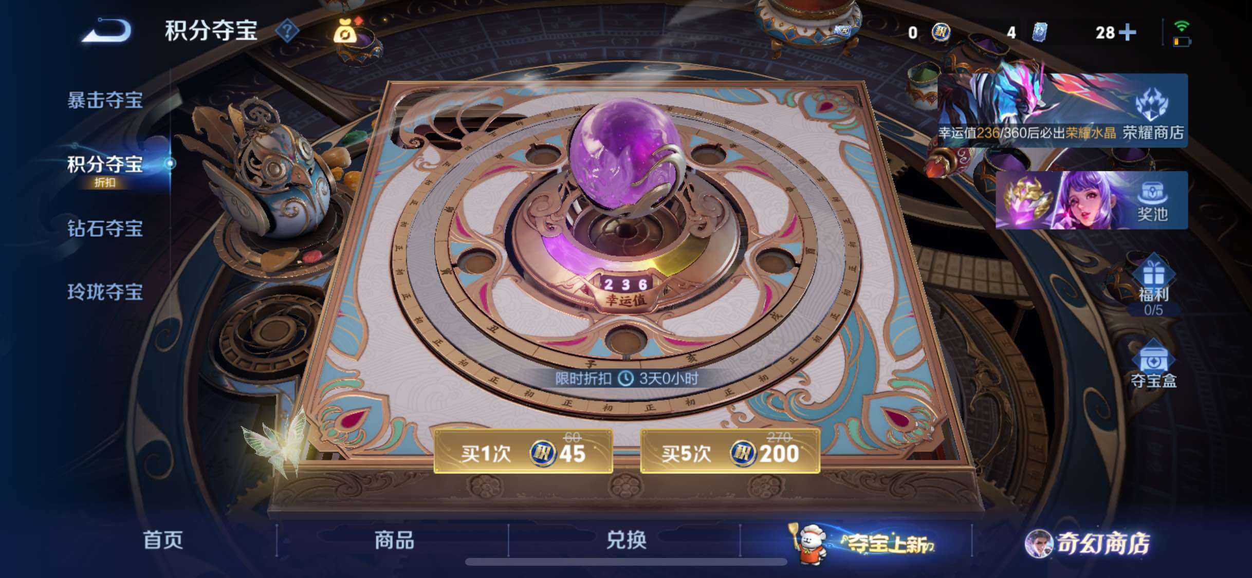 WZCMW439438王者荣耀账号详情图21 WZCMW439438王者荣耀账号详情图21