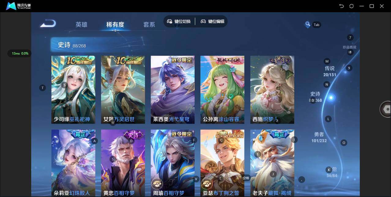 WZQM442429王者荣耀账号详情图14