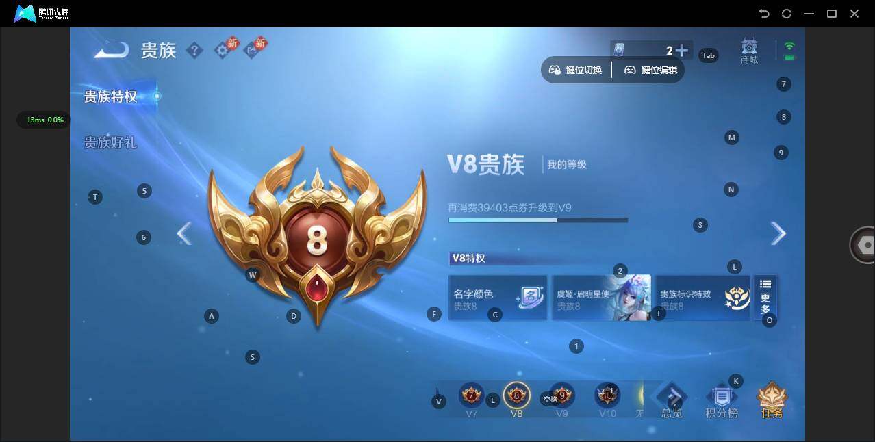 WZQM442429王者荣耀账号详情图20