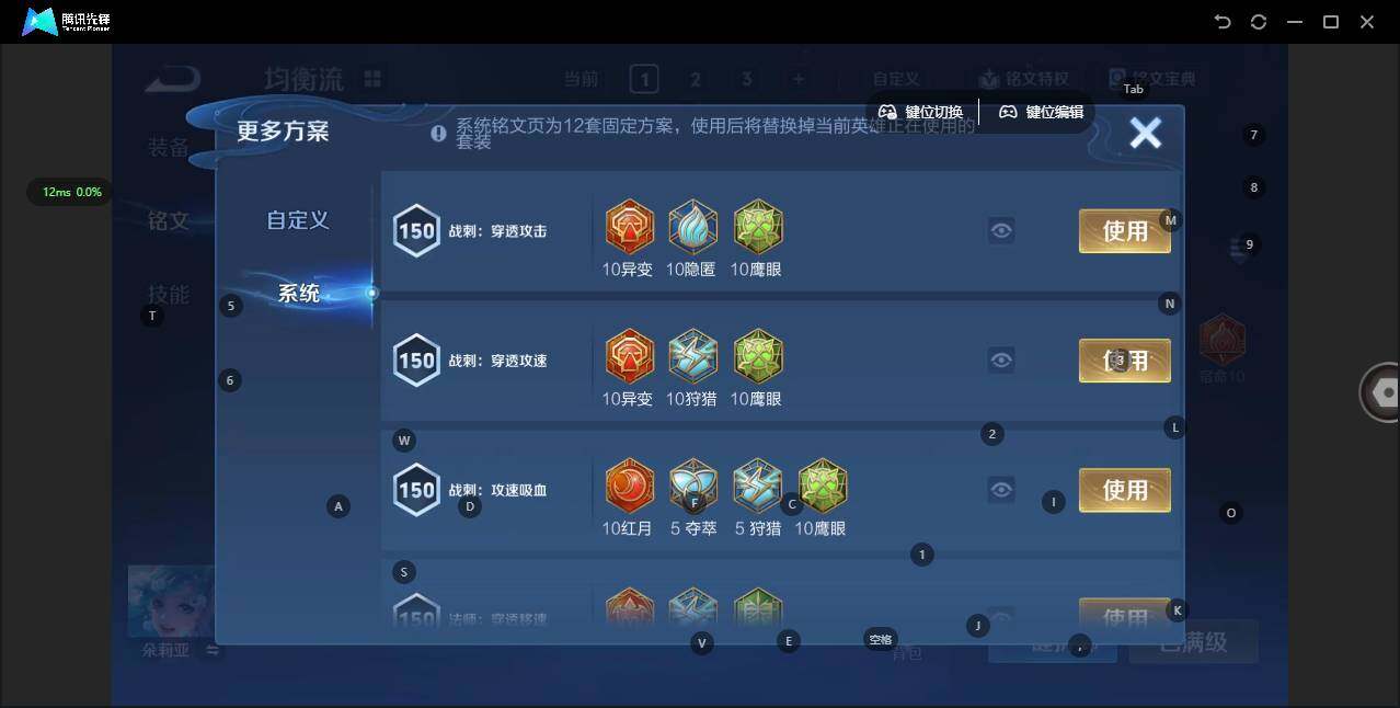 WZQM442429王者荣耀账号详情图21