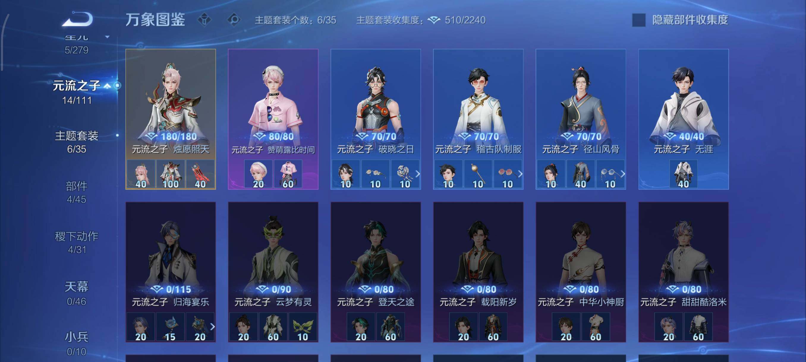 WZCMW439447王者荣耀账号详情图10 WZCMW439447王者荣耀账号详情图10