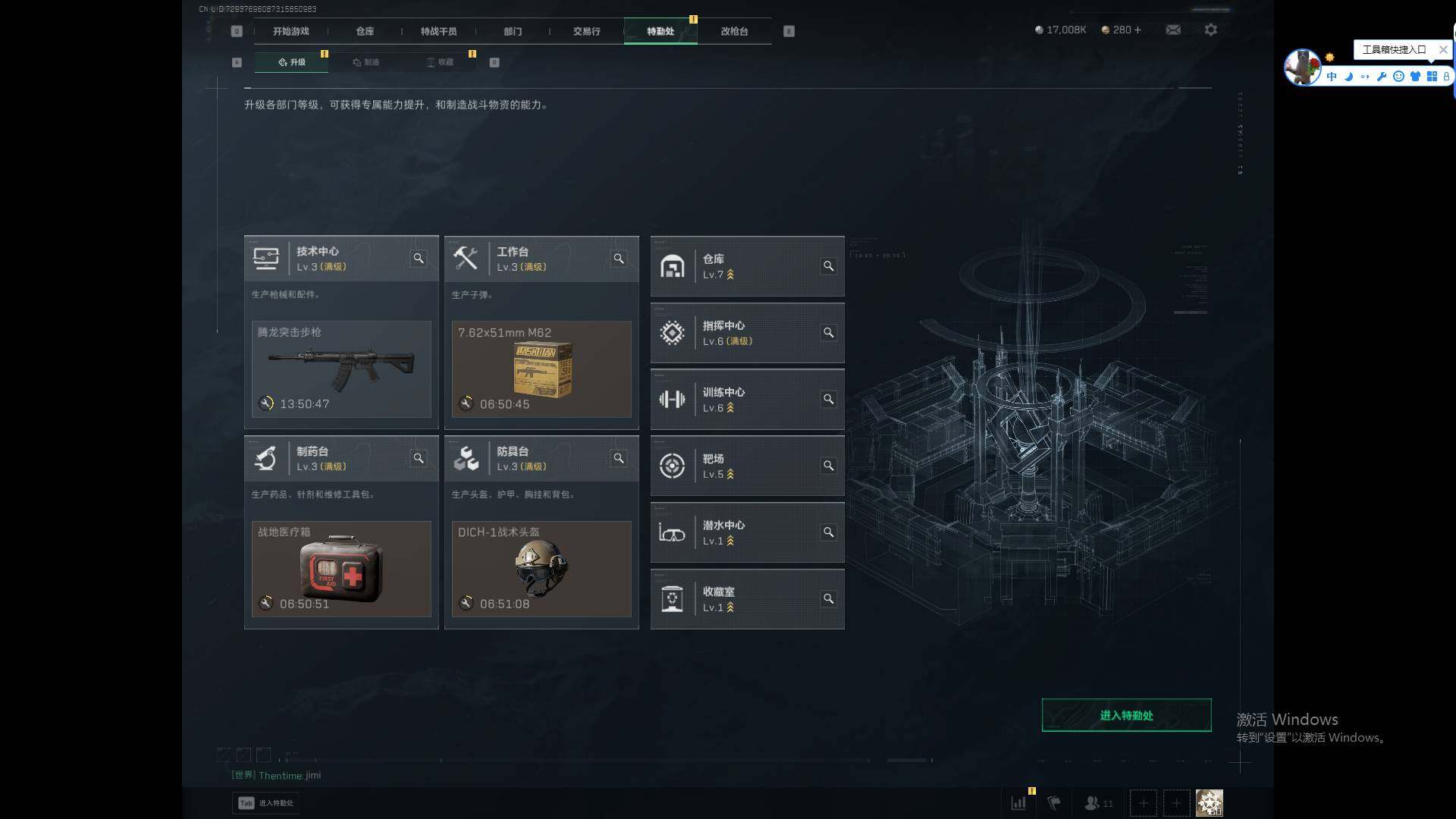 SJZEY49385三角洲行动账号详情图4