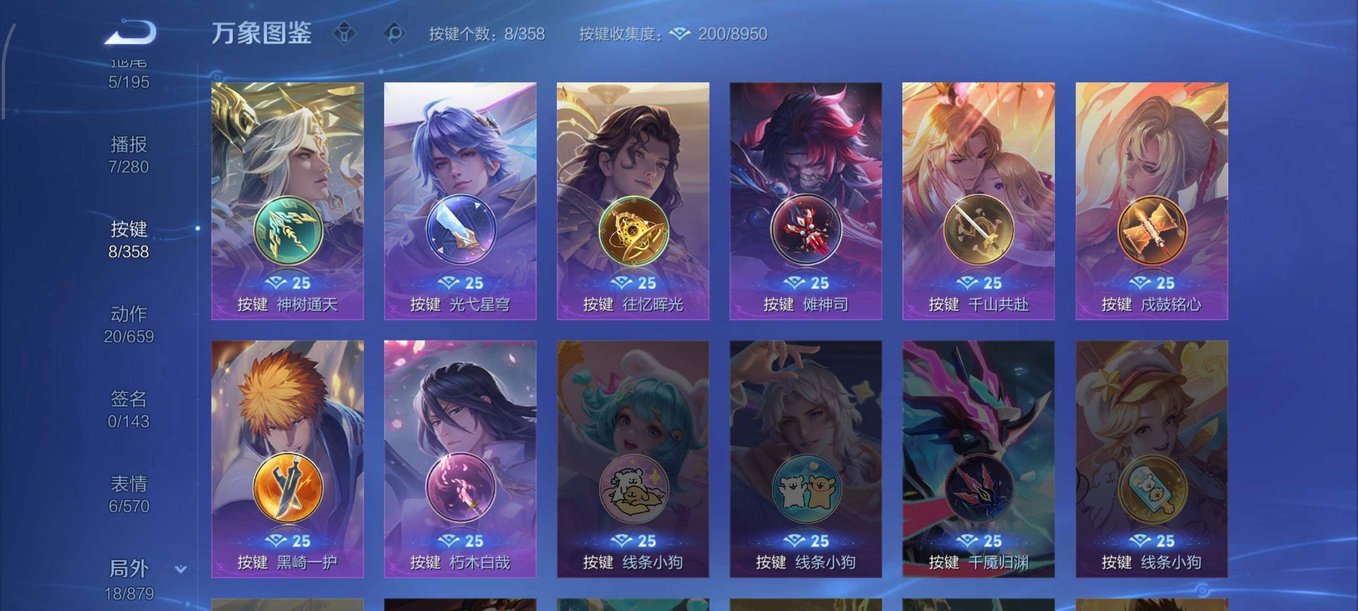 WZCMW439447王者荣耀账号详情图11 WZCMW439447王者荣耀账号详情图11