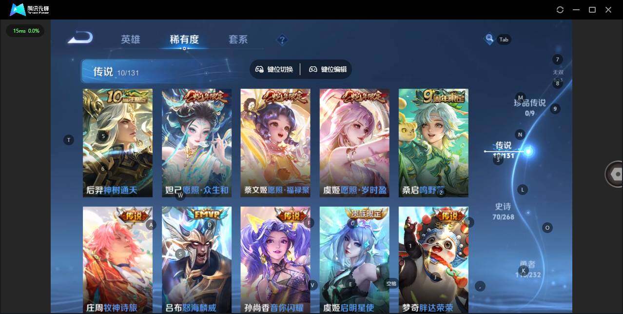 WZQM442537王者荣耀账号详情图8