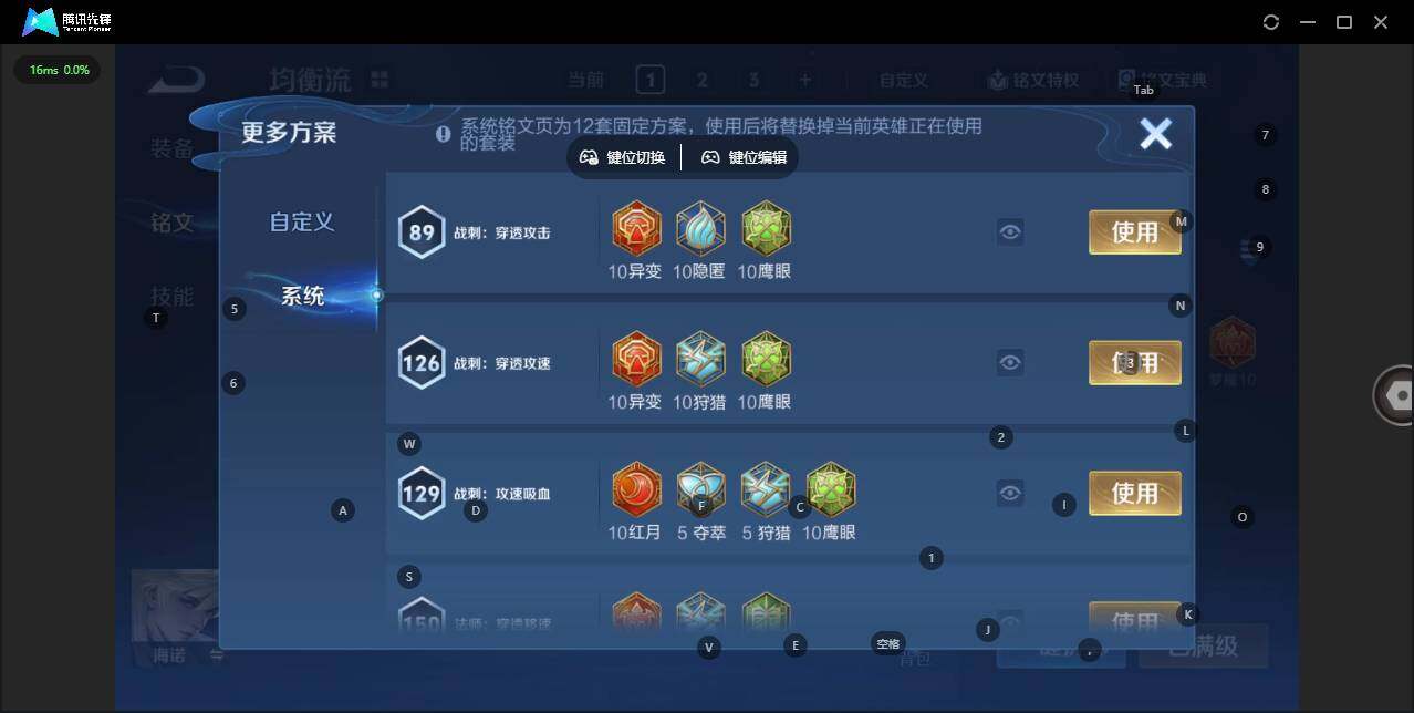 WZQM442537王者荣耀账号详情图13