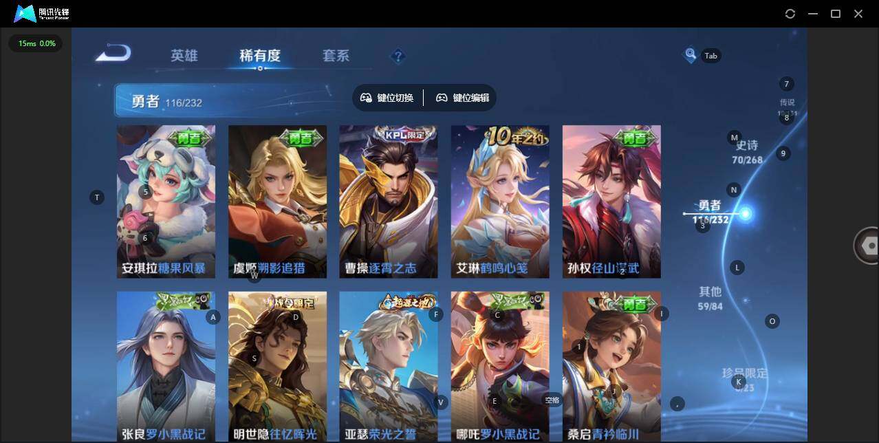 WZQM442537王者荣耀账号详情图12