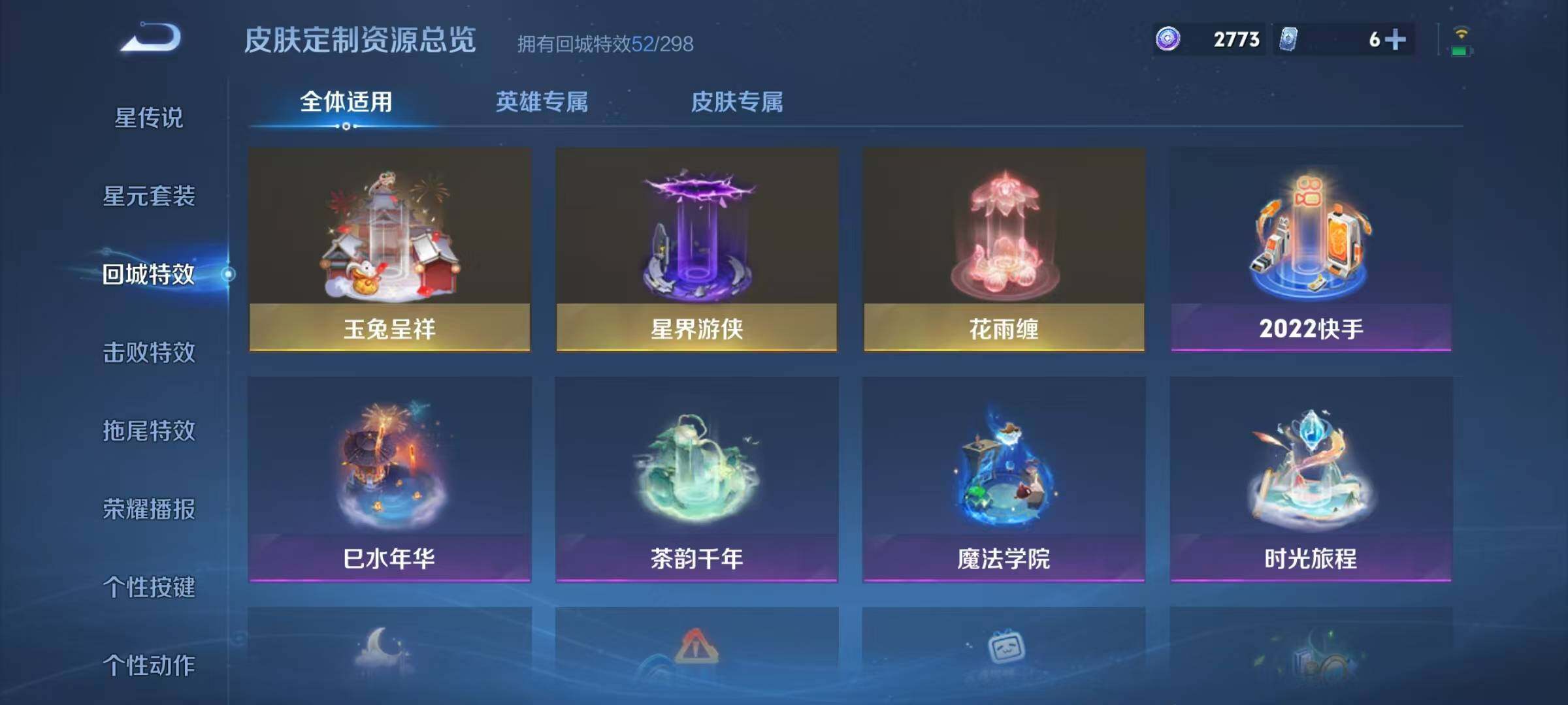 WZQM453852王者荣耀账号详情图20