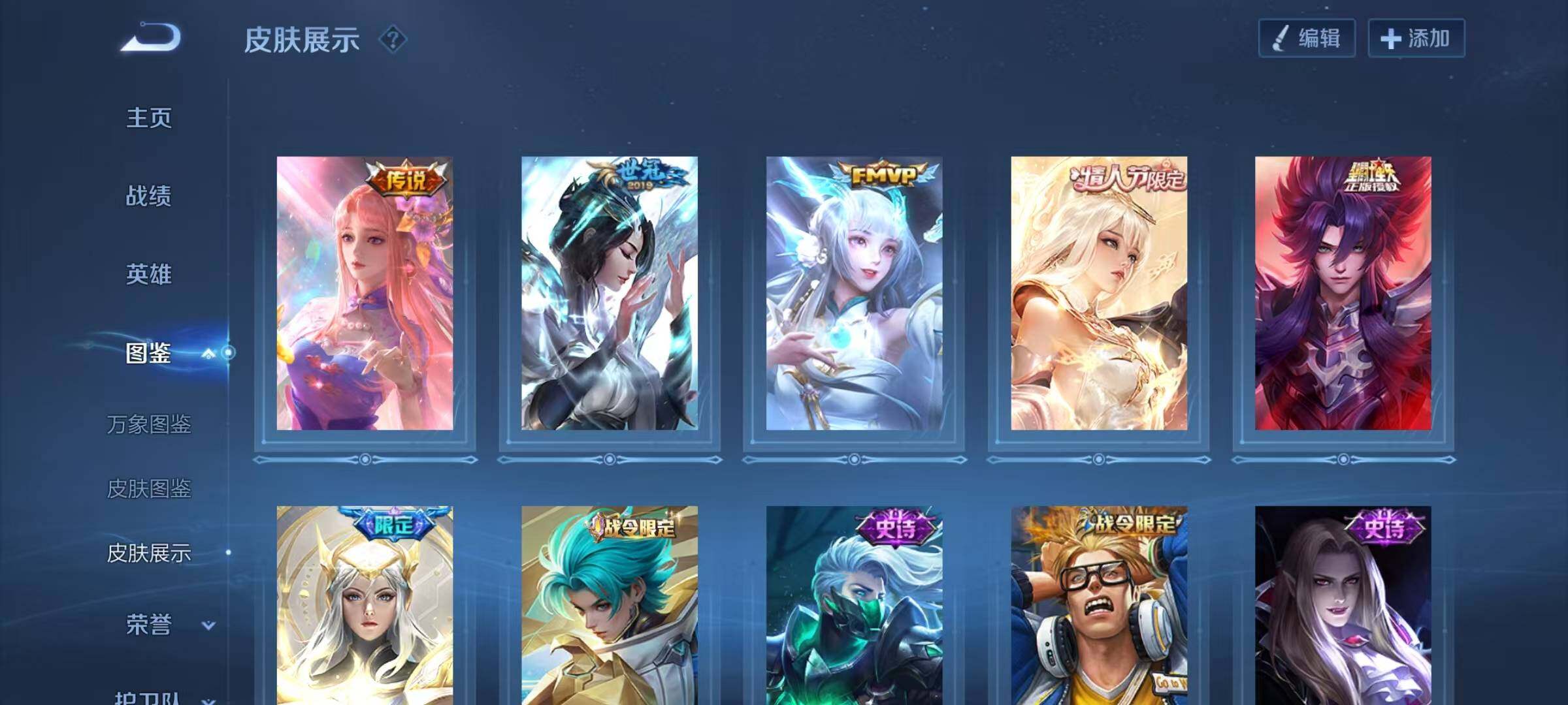 WZQM439351王者荣耀账号详情图10