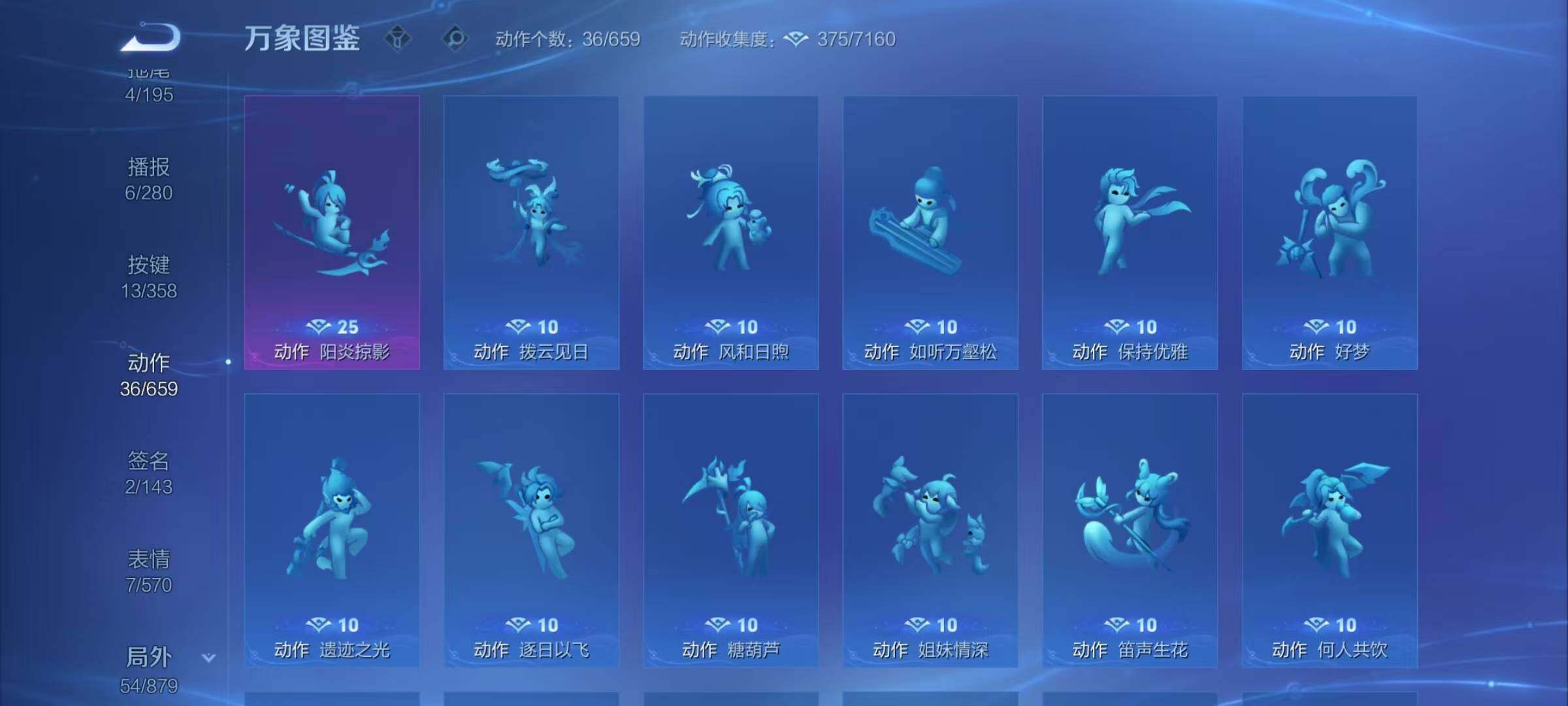 WZQM439351王者荣耀账号详情图13