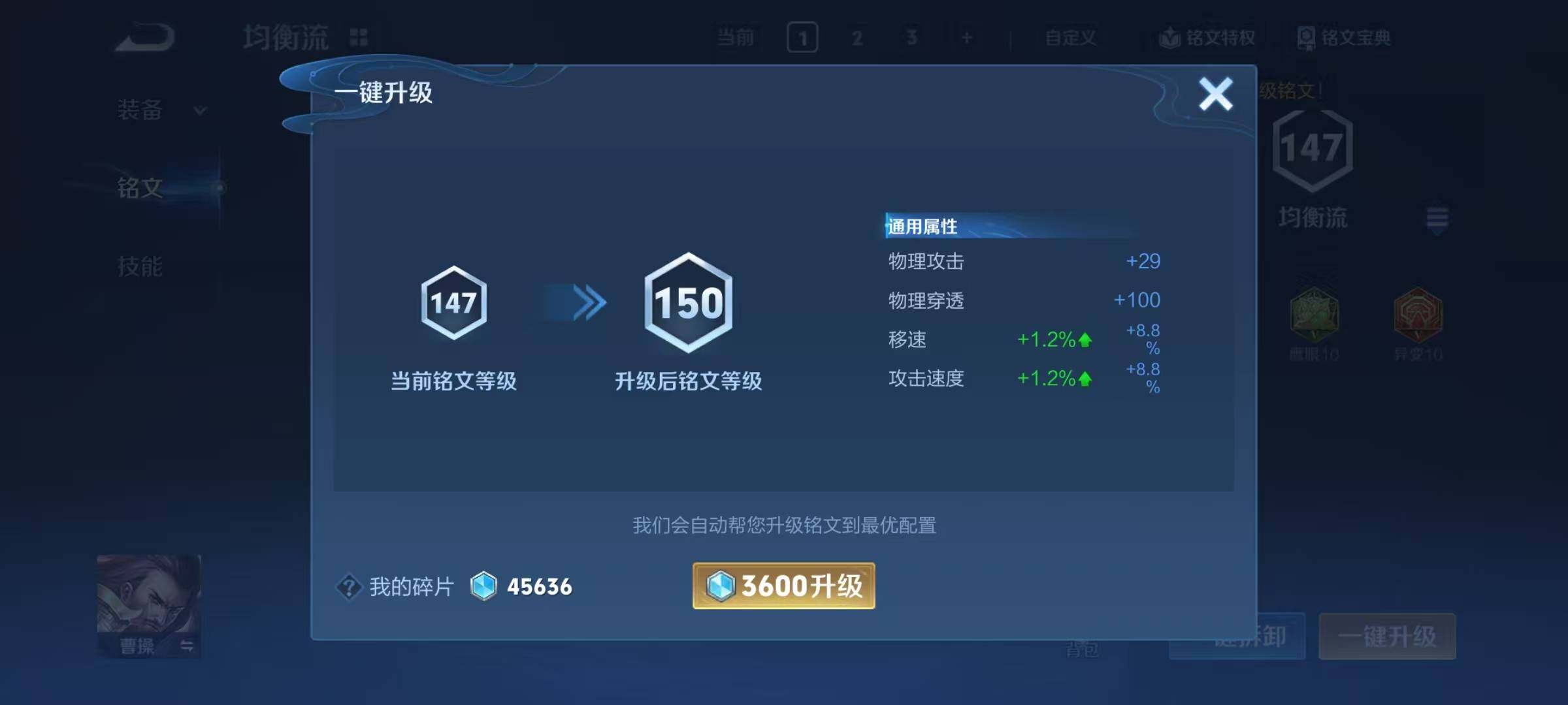 WZQM439351王者荣耀账号详情图15