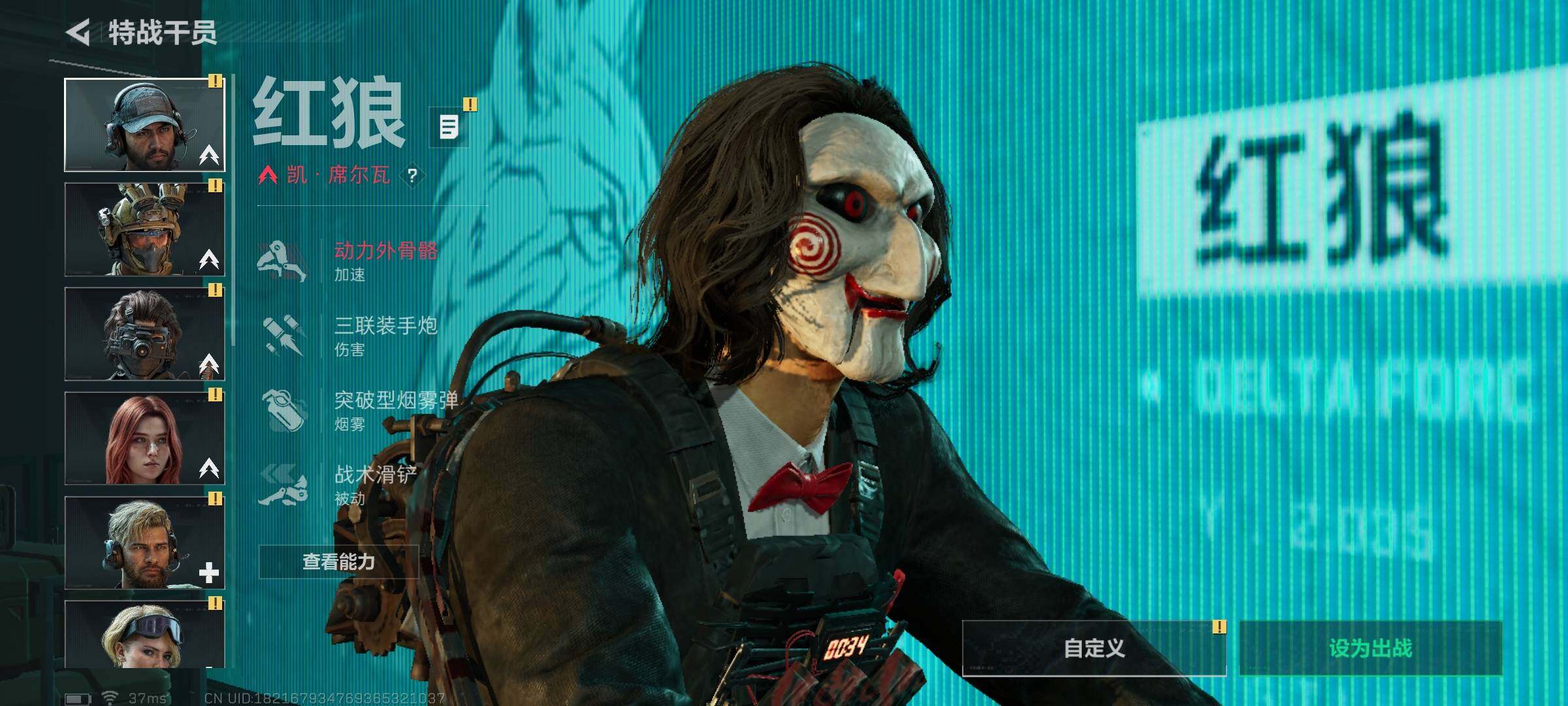 SJZQM49376三角洲行动账号详情图15 SJZQM49376三角洲行动账号详情图15