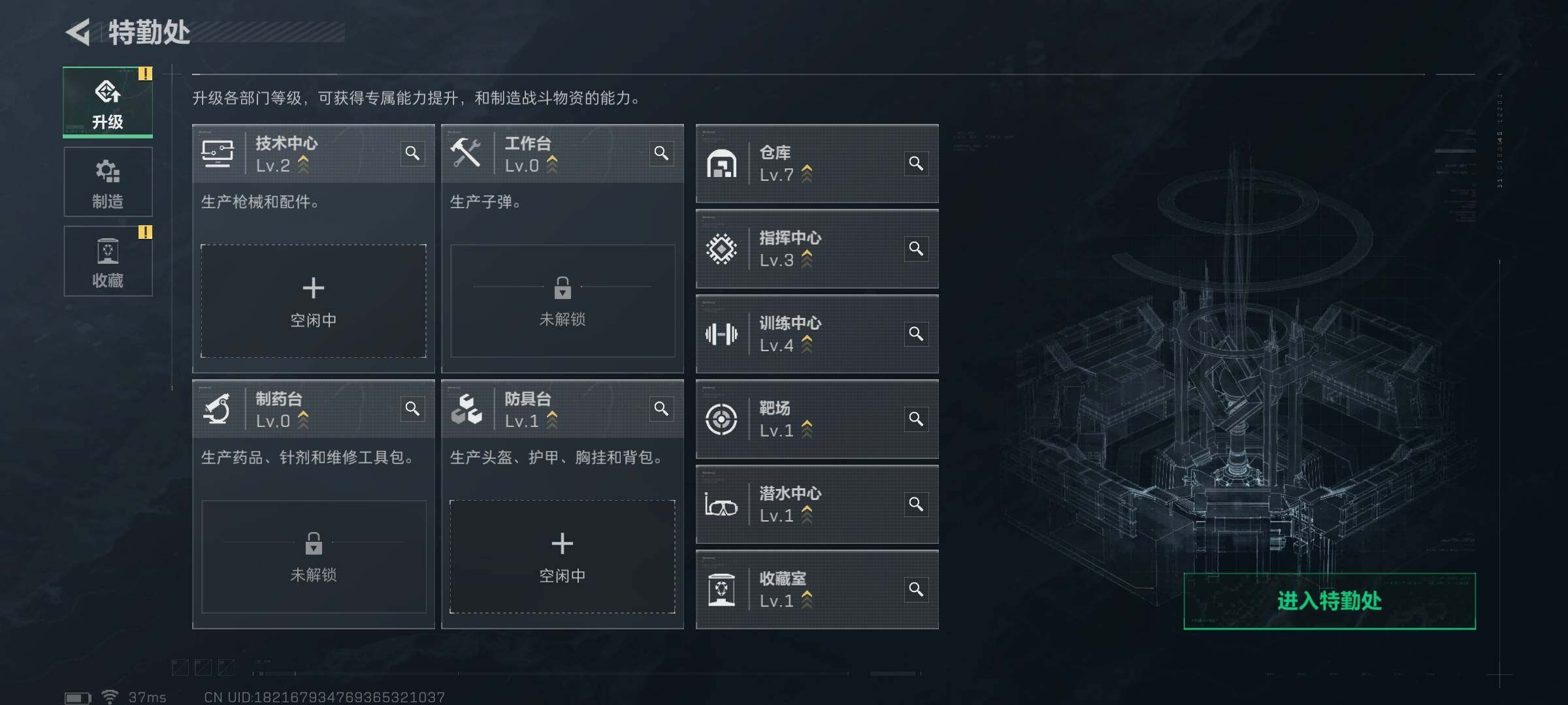 SJZQM49376三角洲行动账号详情图16 SJZQM49376三角洲行动账号详情图16