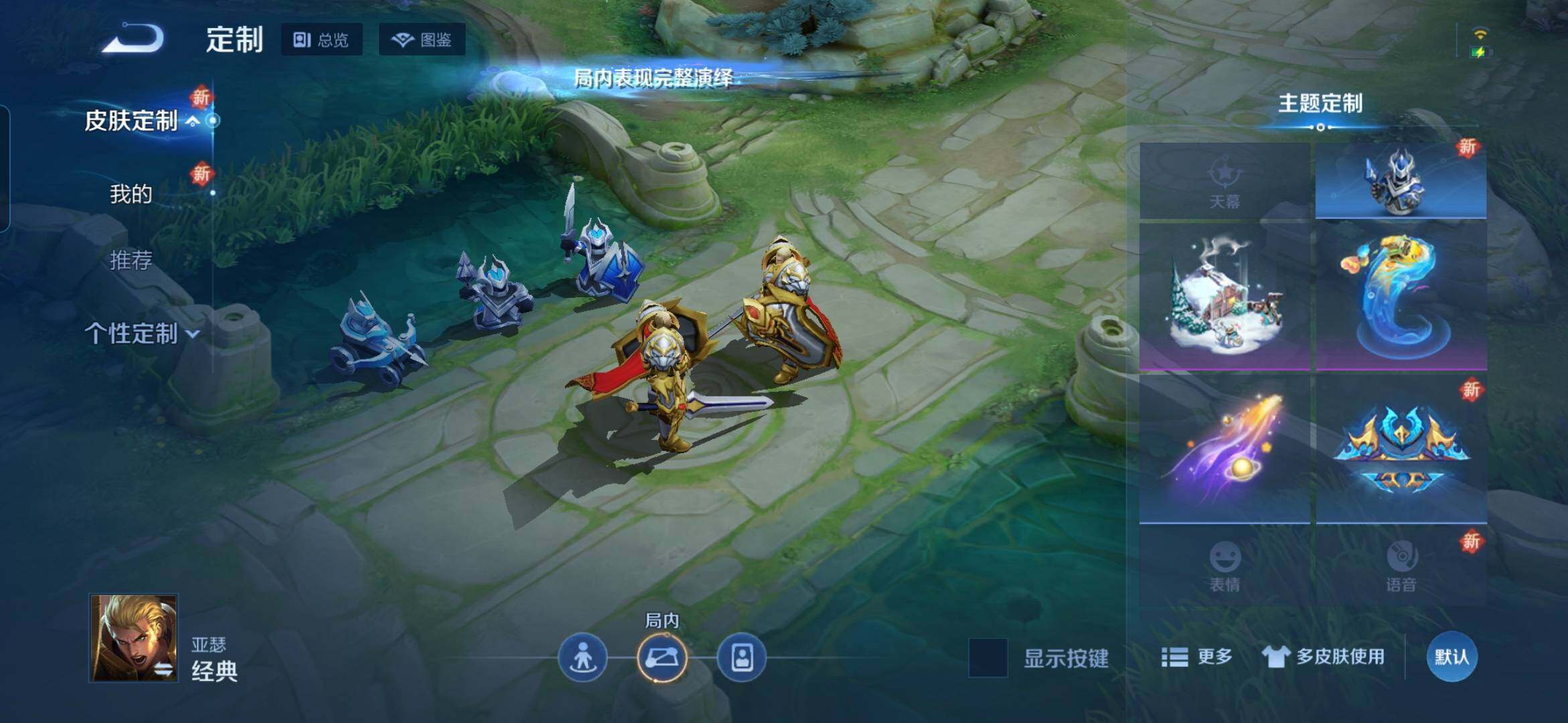 WZQM439365王者荣耀账号详情图11