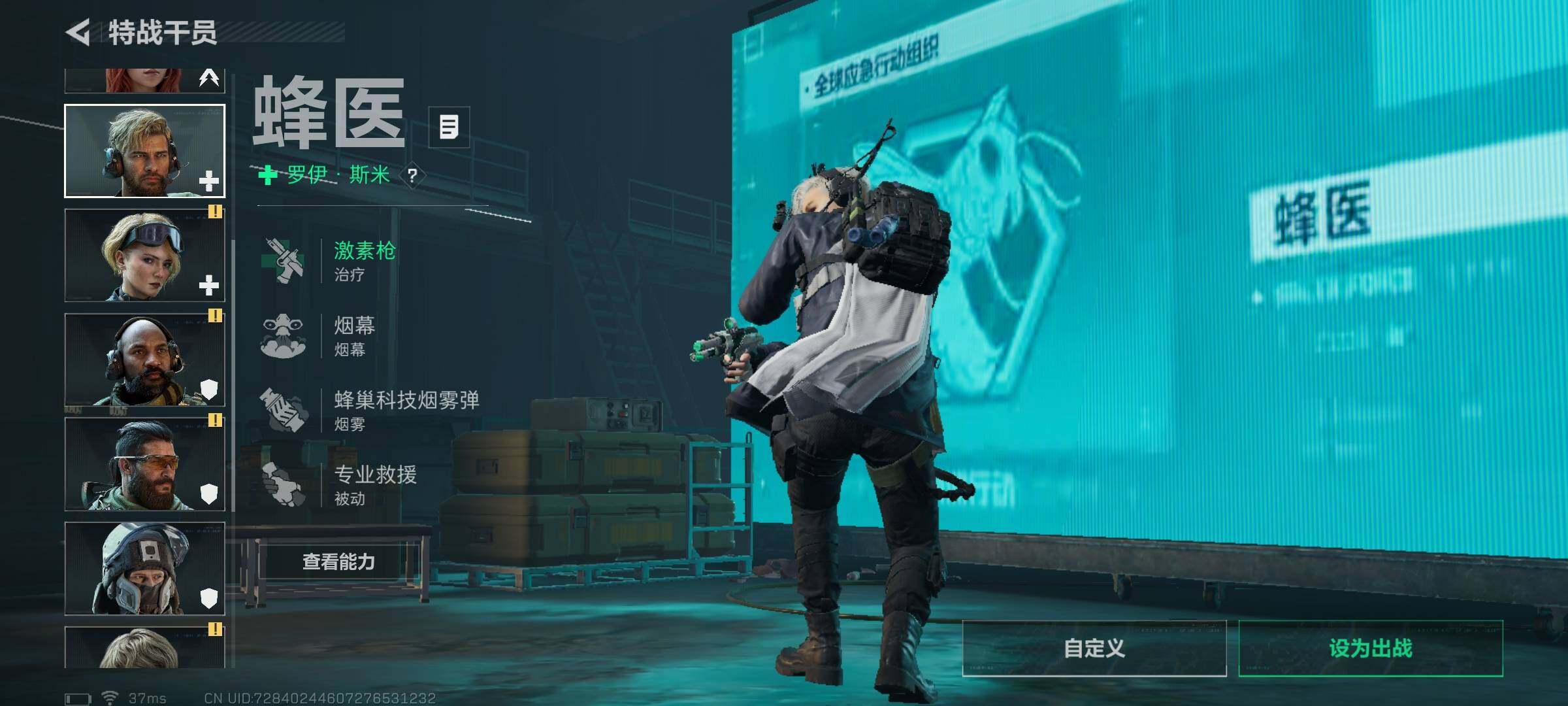 SJZQM49374三角洲行动账号详情图17 SJZQM49374三角洲行动账号详情图17