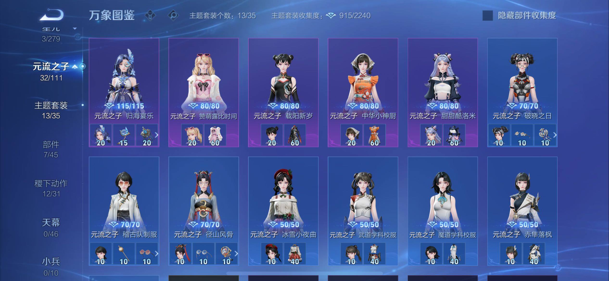 WZCMW439406王者荣耀账号详情图9