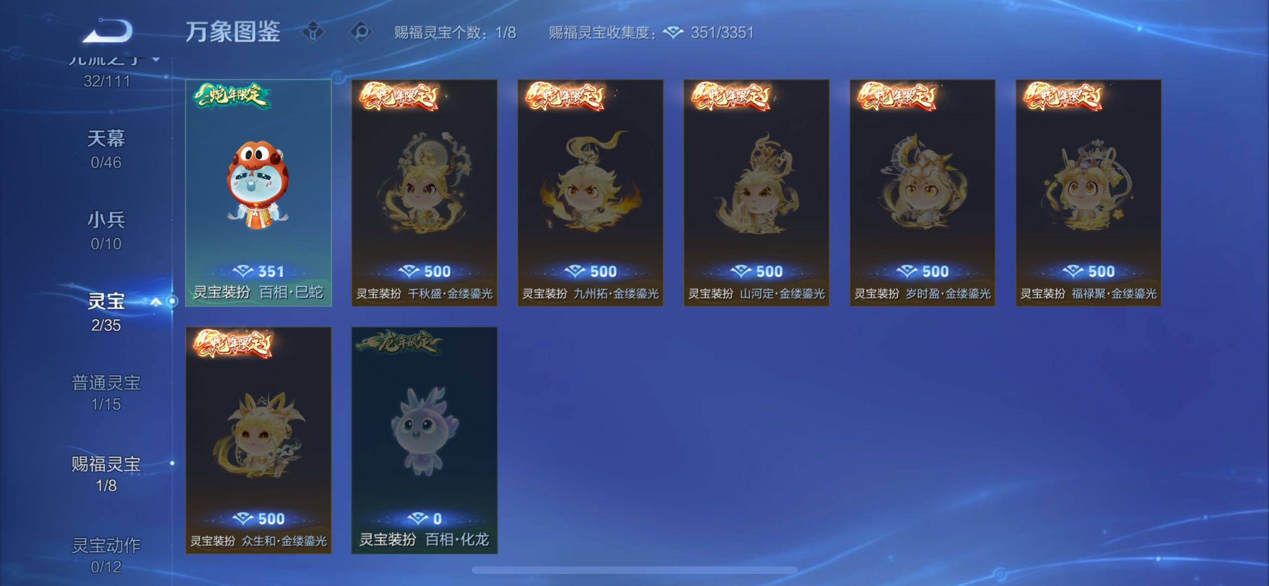 WZCMW439406王者荣耀账号详情图10