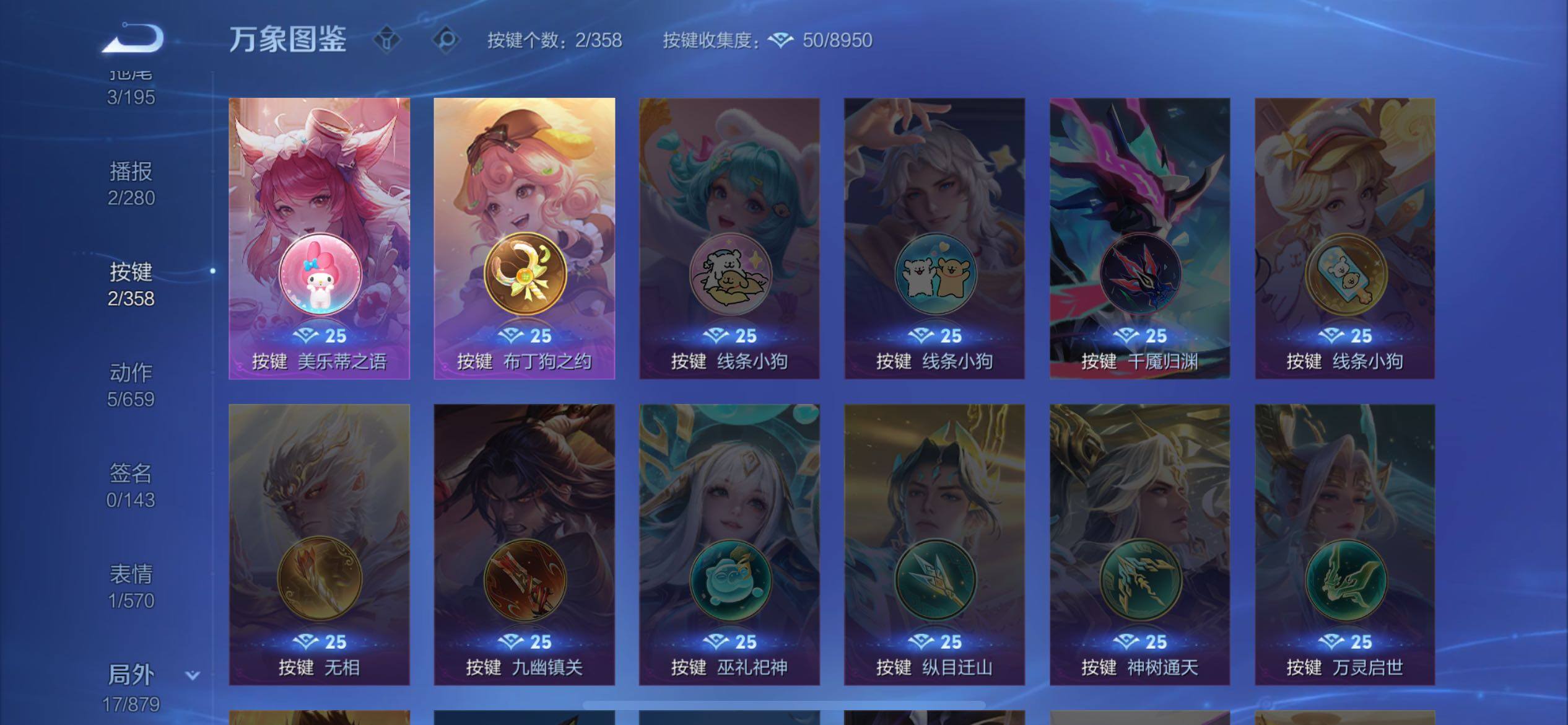 WZCMW439406王者荣耀账号详情图11