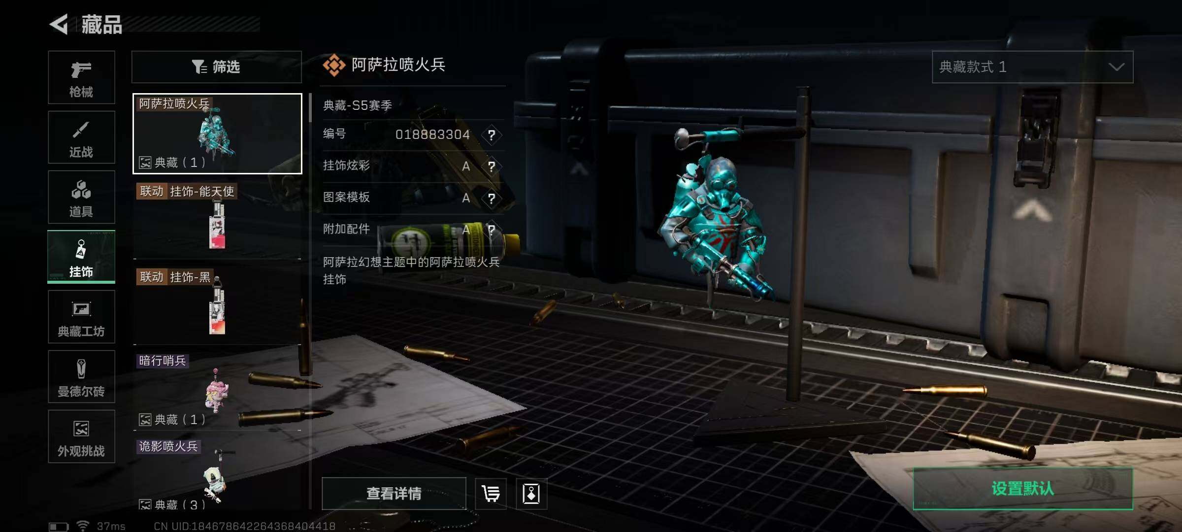 SJZEY49897三角洲行动账号详情图10