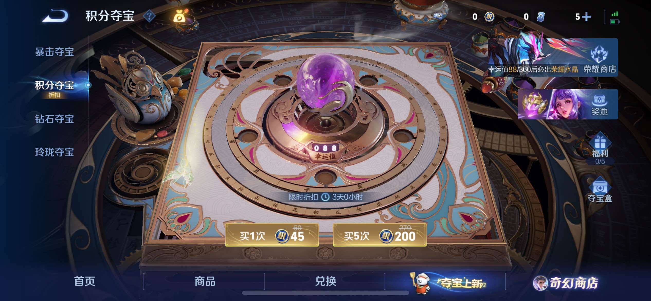 WZCMW439406王者荣耀账号详情图13