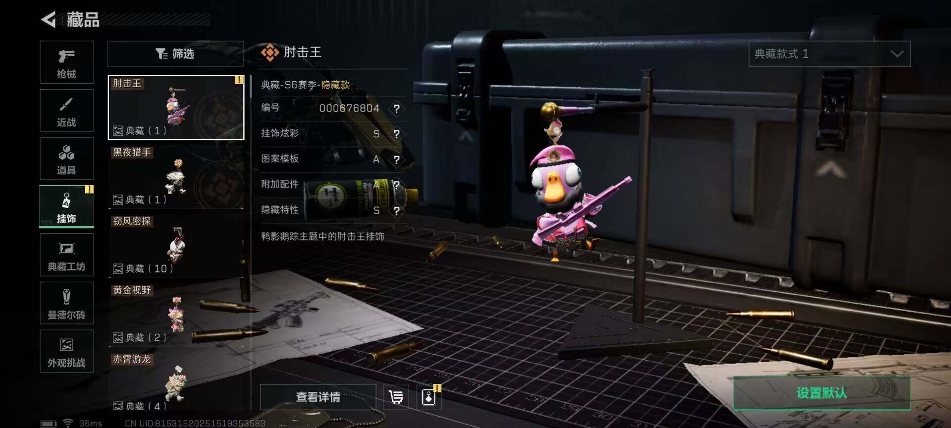 SJZEY49364三角洲行动账号详情图25