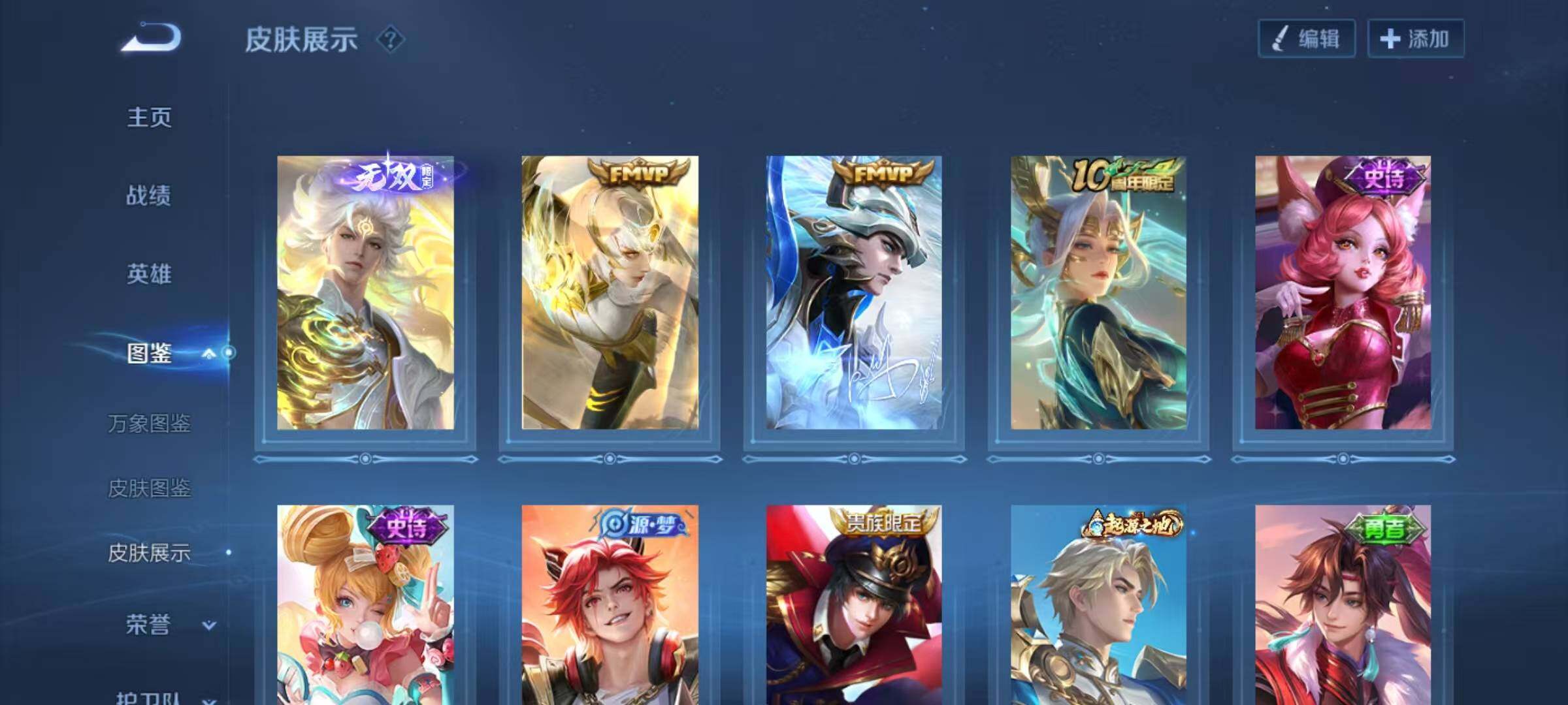 WZQM439380王者荣耀账号详情图8 WZQM439380王者荣耀账号详情图8