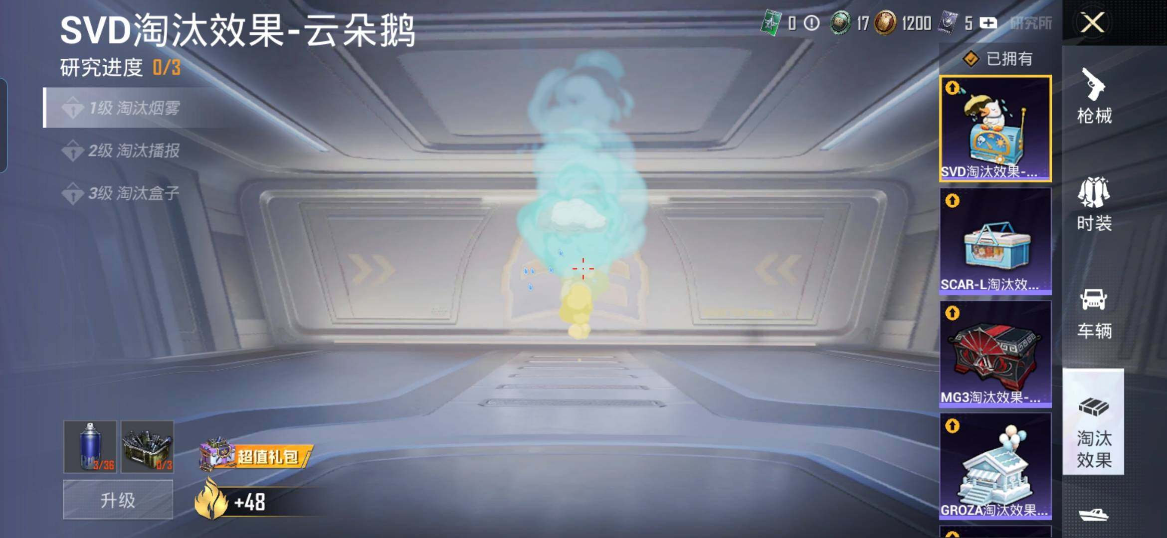 HPCMW421175和平精英账号详情图12