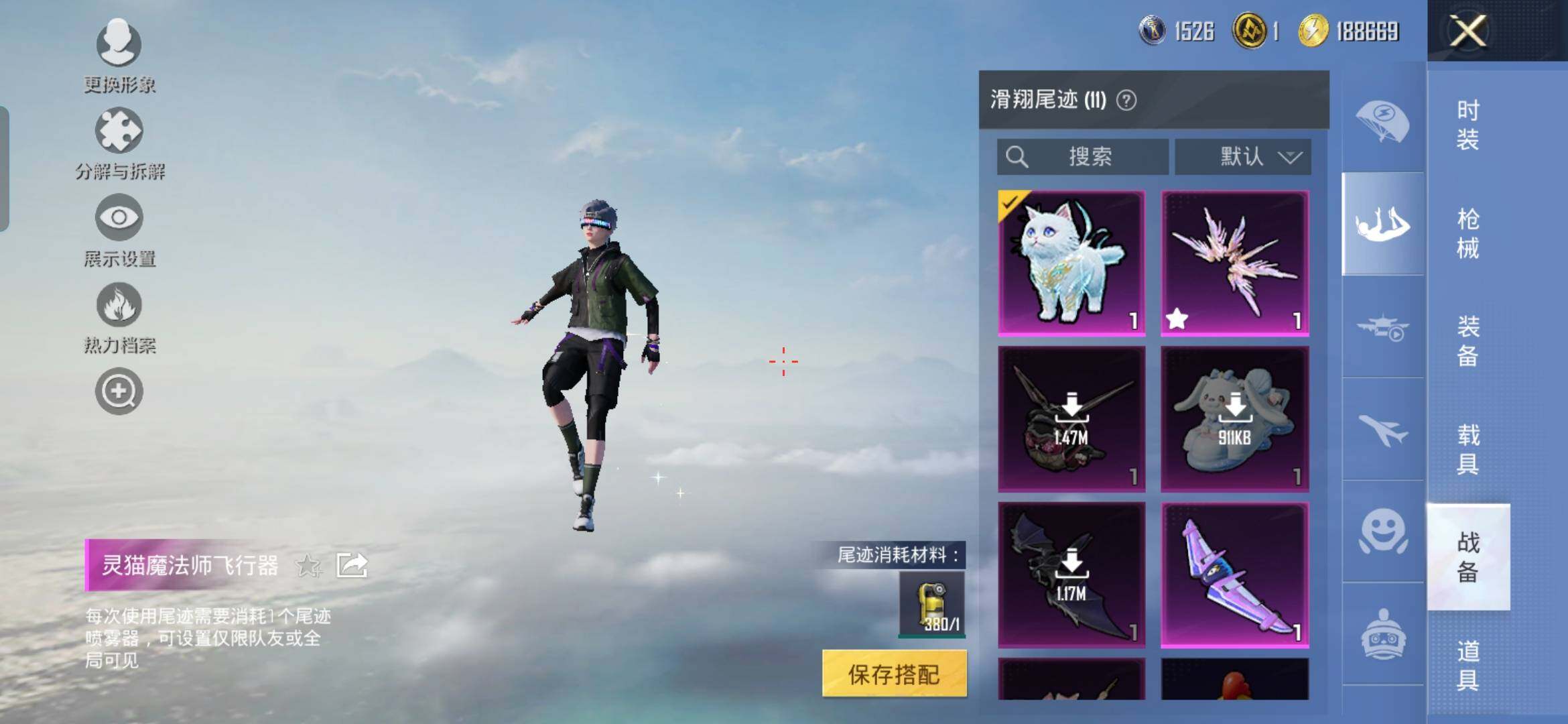 HPCMW421175和平精英账号详情图14