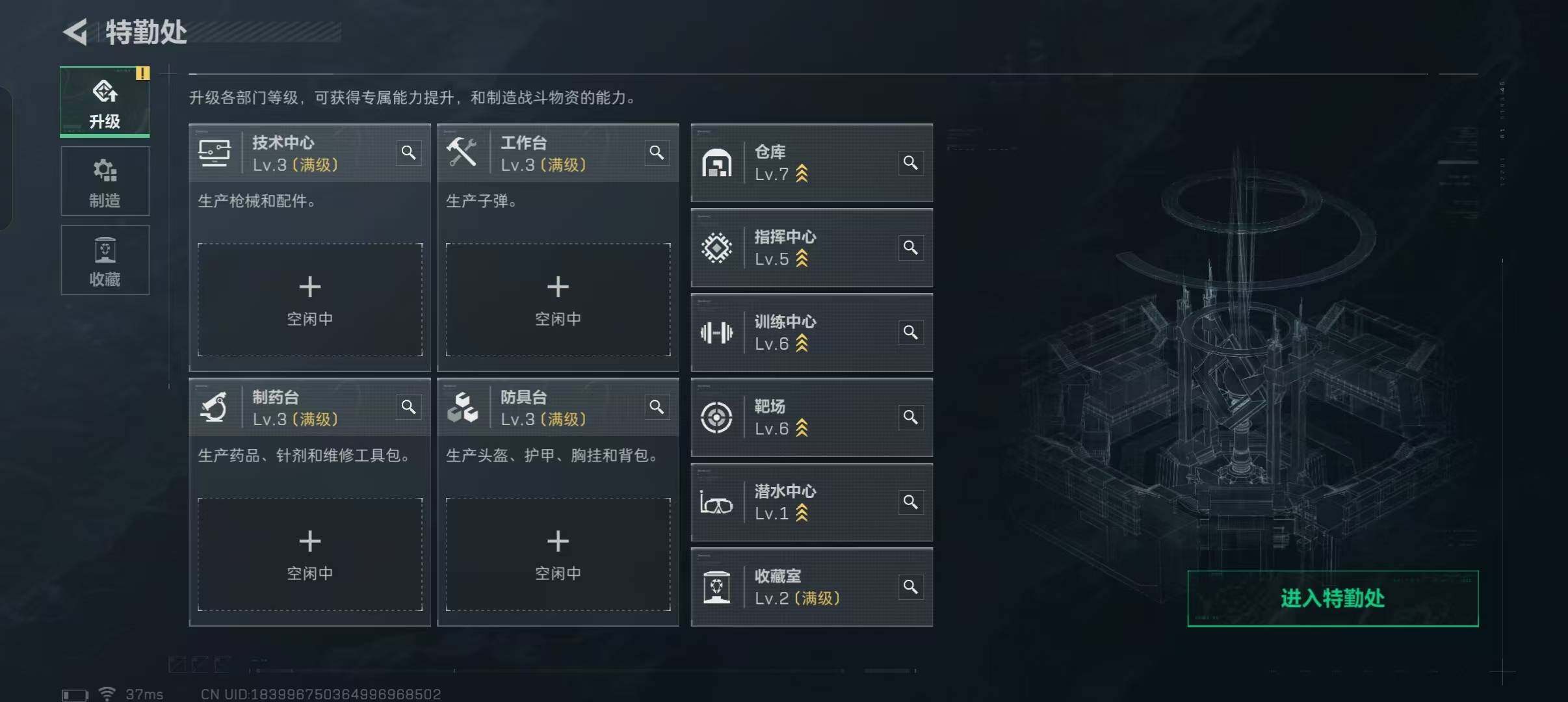 SJZEY49339三角洲行动账号详情图2