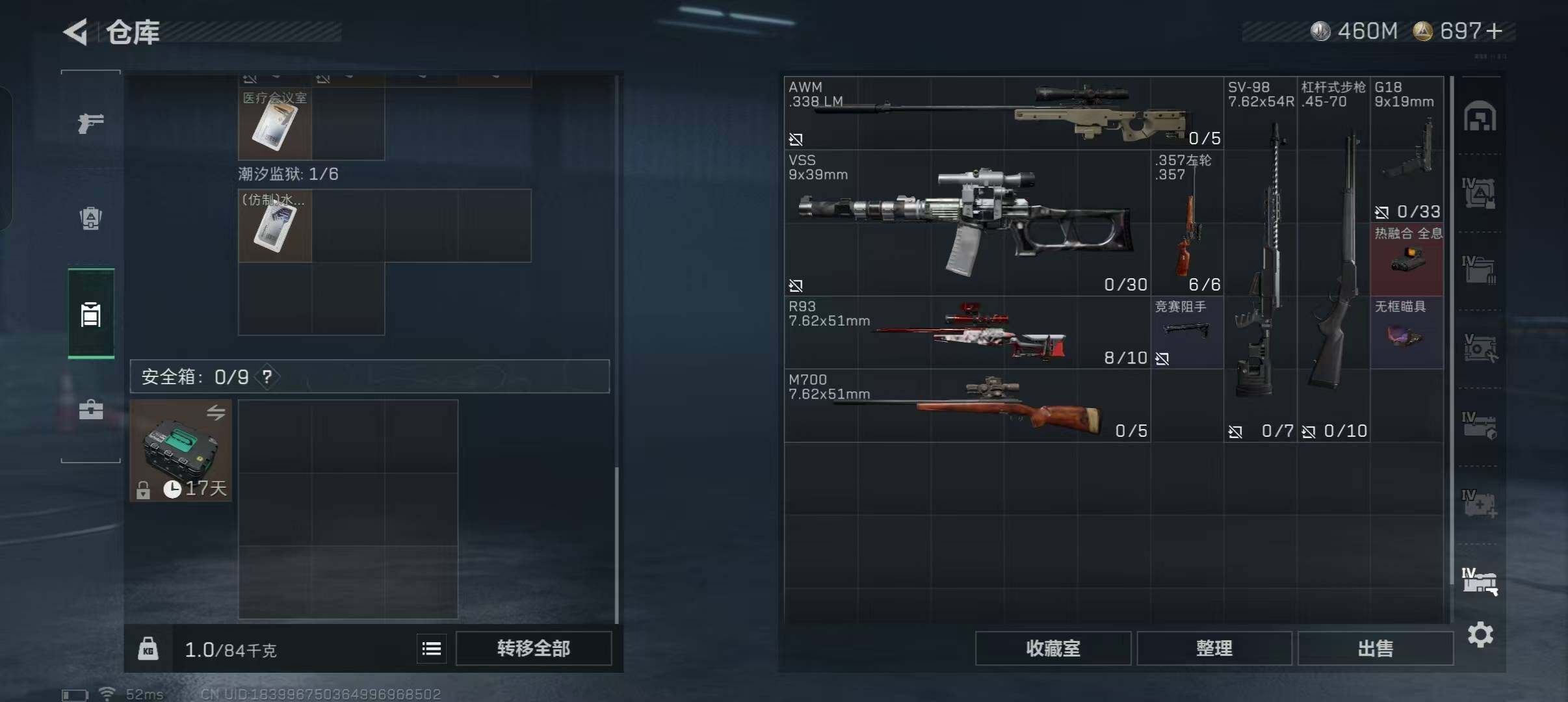 SJZEY49339三角洲行动账号详情图4