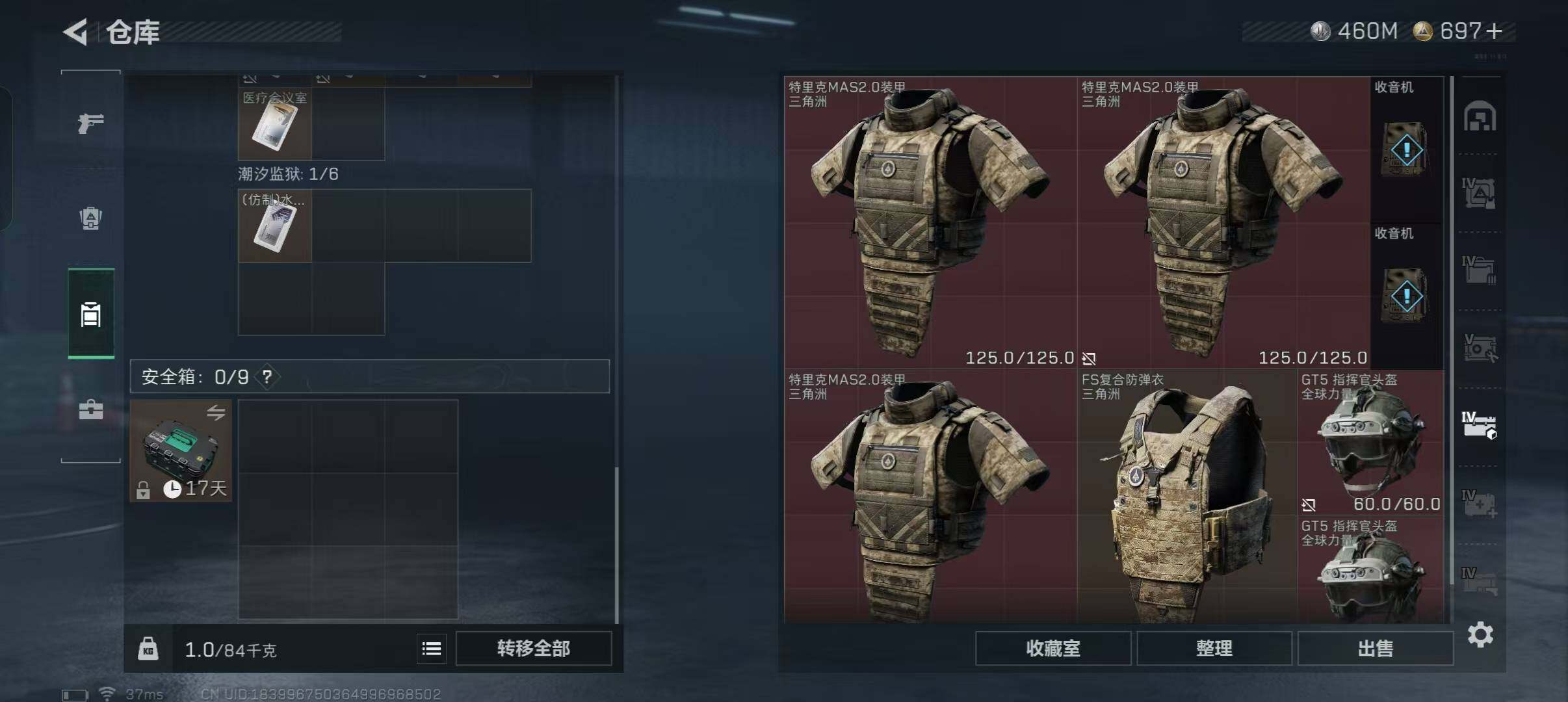 SJZEY49339三角洲行动账号详情图6