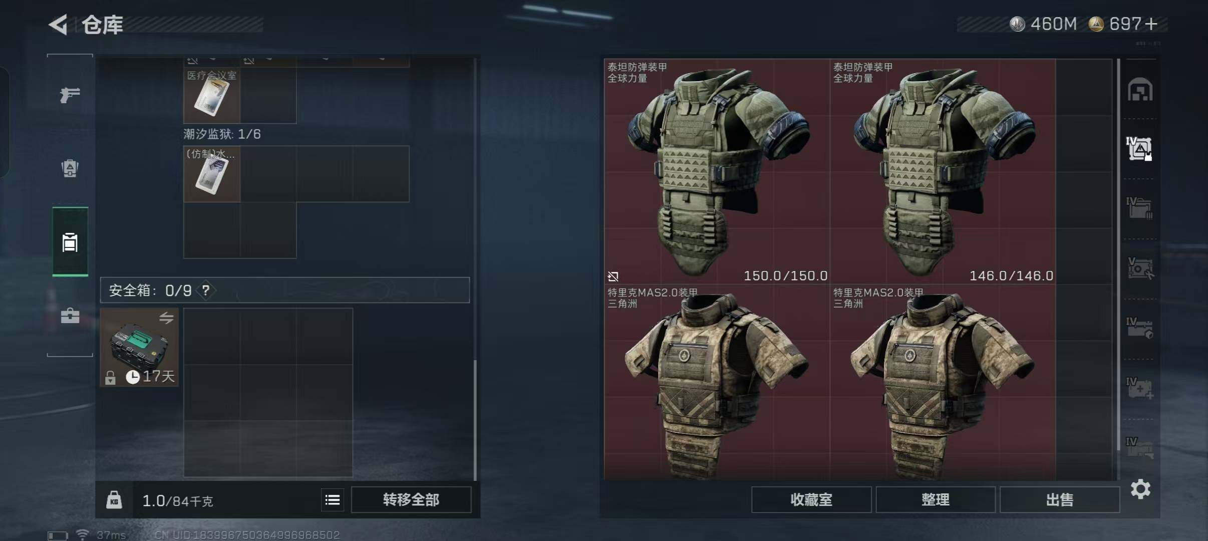 SJZEY49339三角洲行动账号详情图10