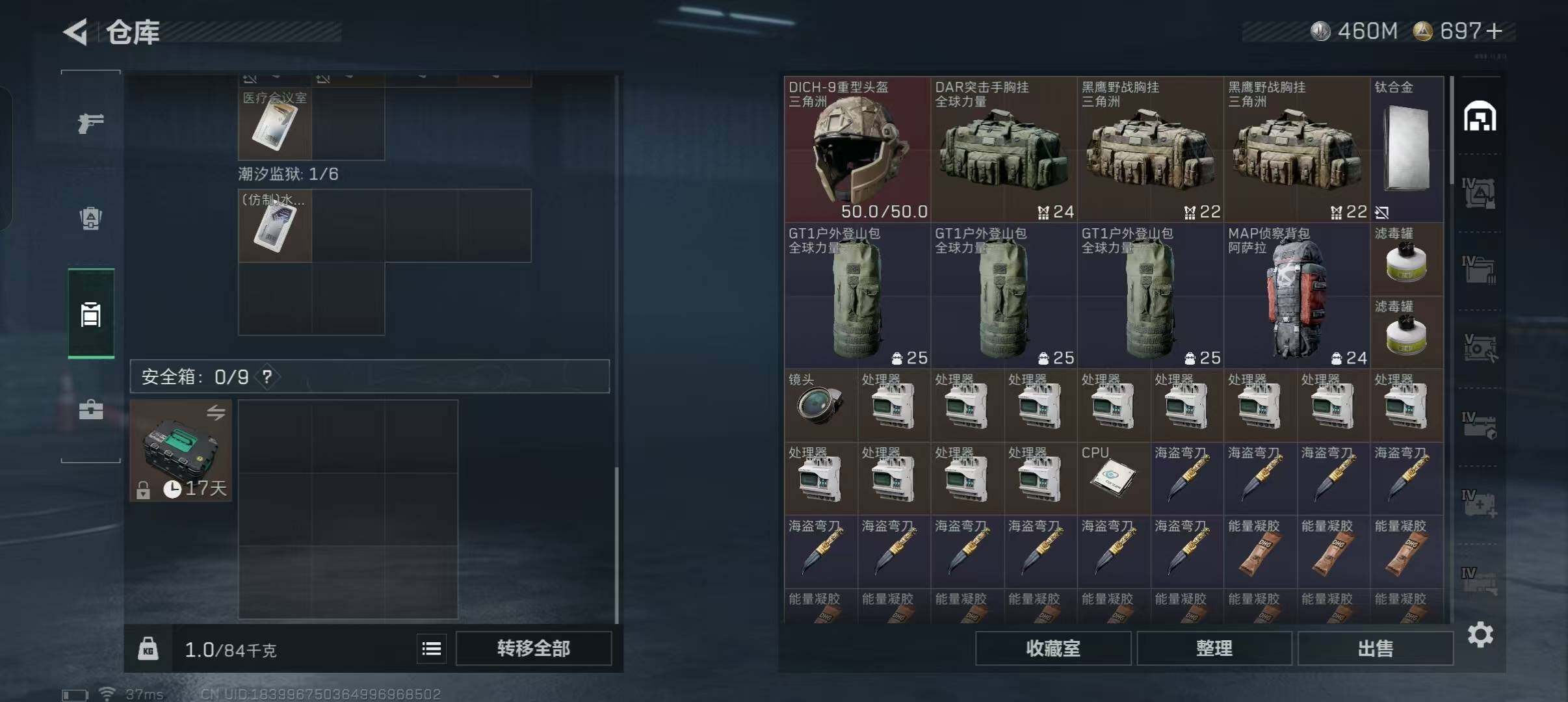 SJZEY49339三角洲行动账号详情图13