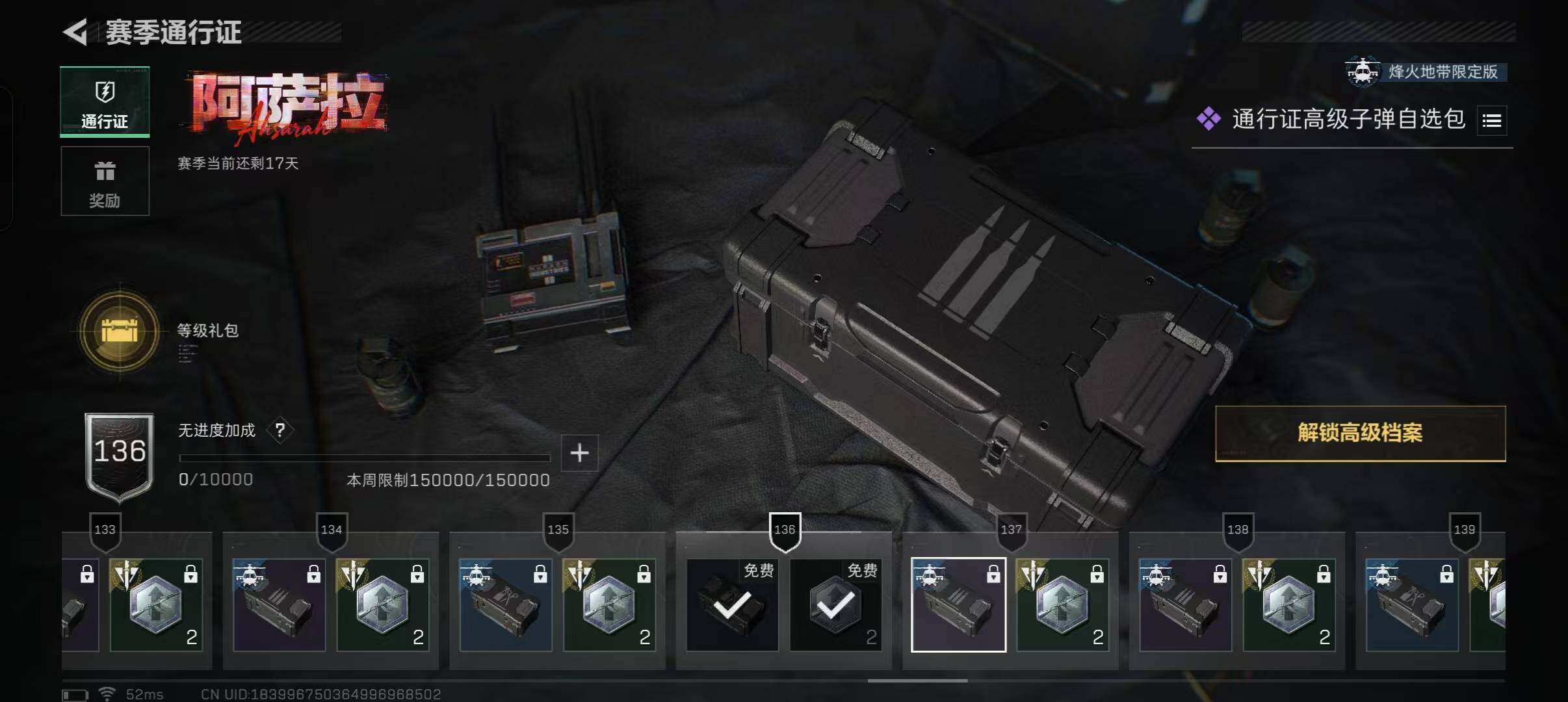 SJZEY49339三角洲行动账号详情图14