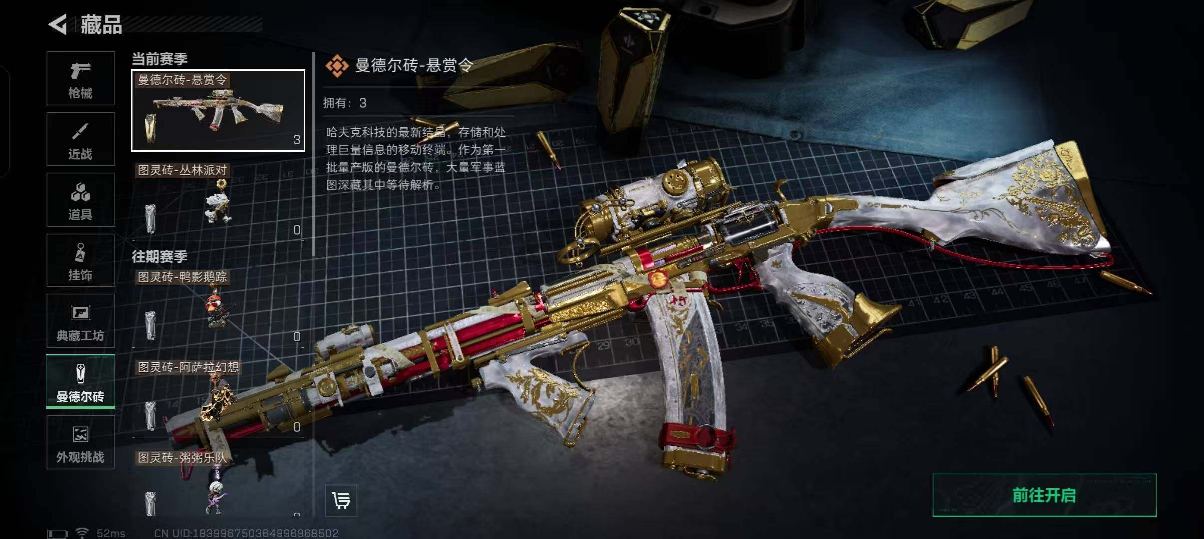 SJZEY49339三角洲行动账号详情图15