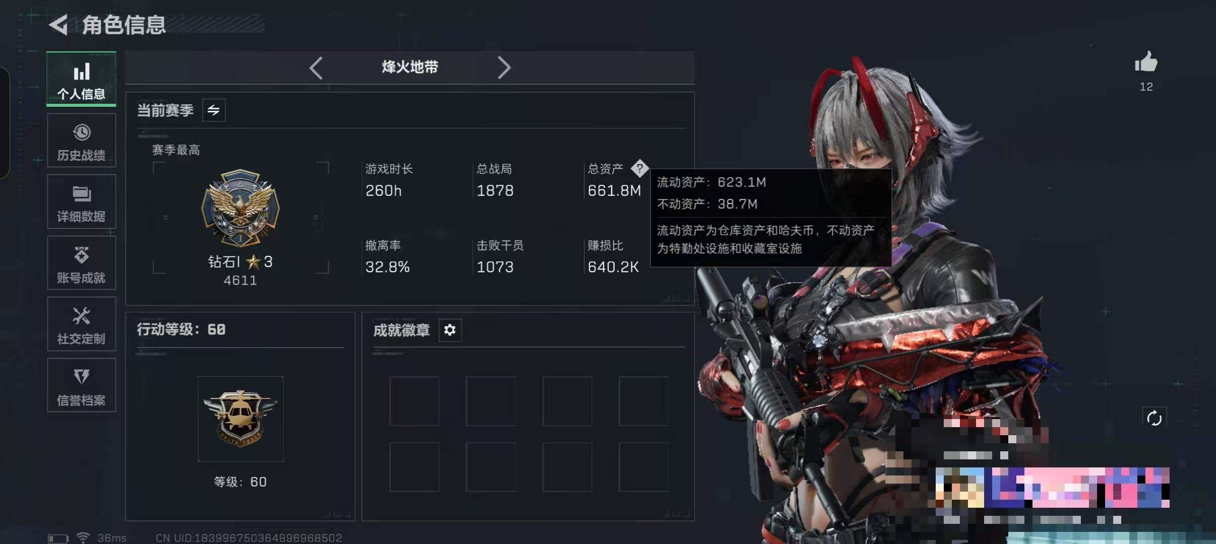 SJZEY49339三角洲行动账号详情图21