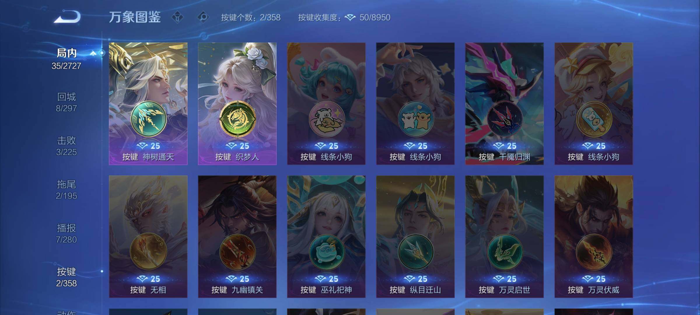 WZCMW439445王者荣耀账号详情图10