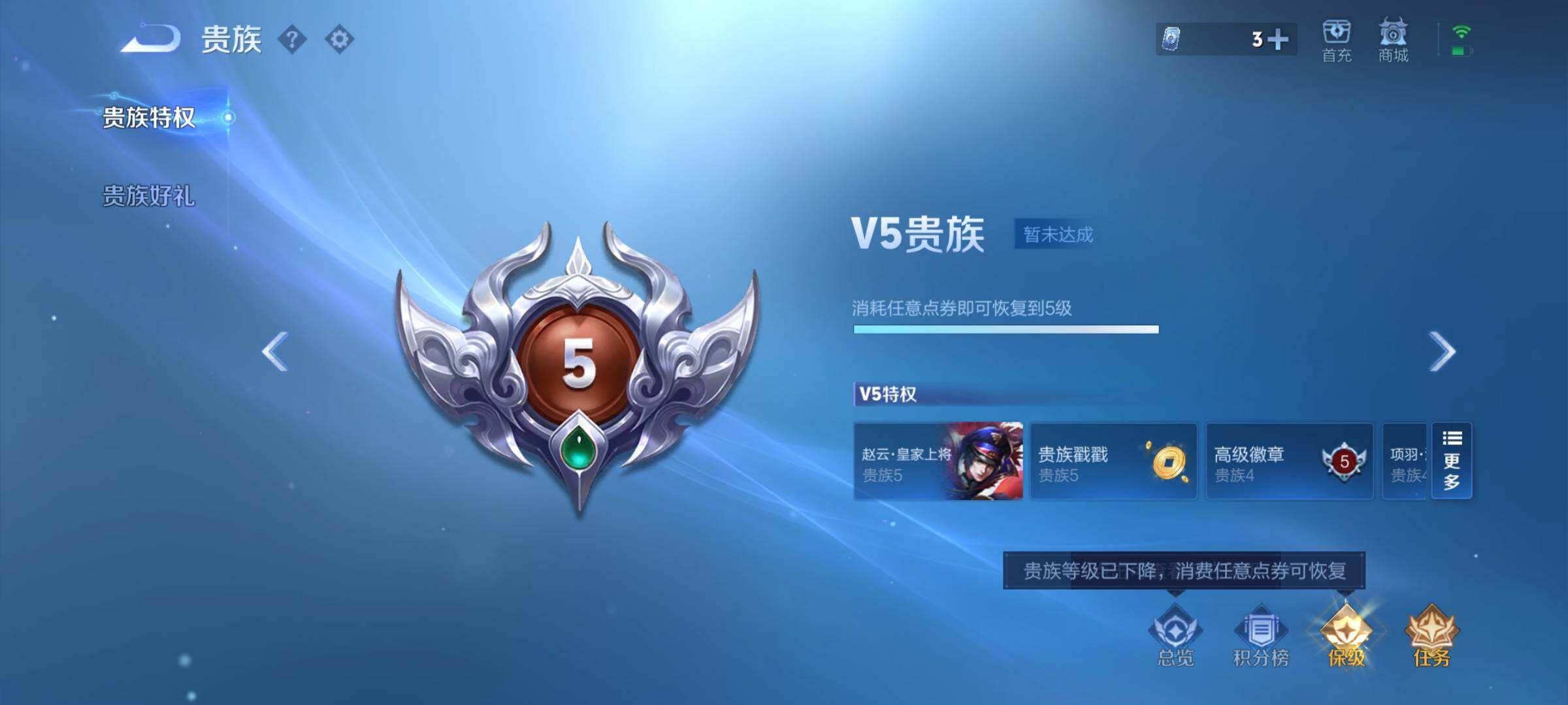 WZCMW439445王者荣耀账号详情图13