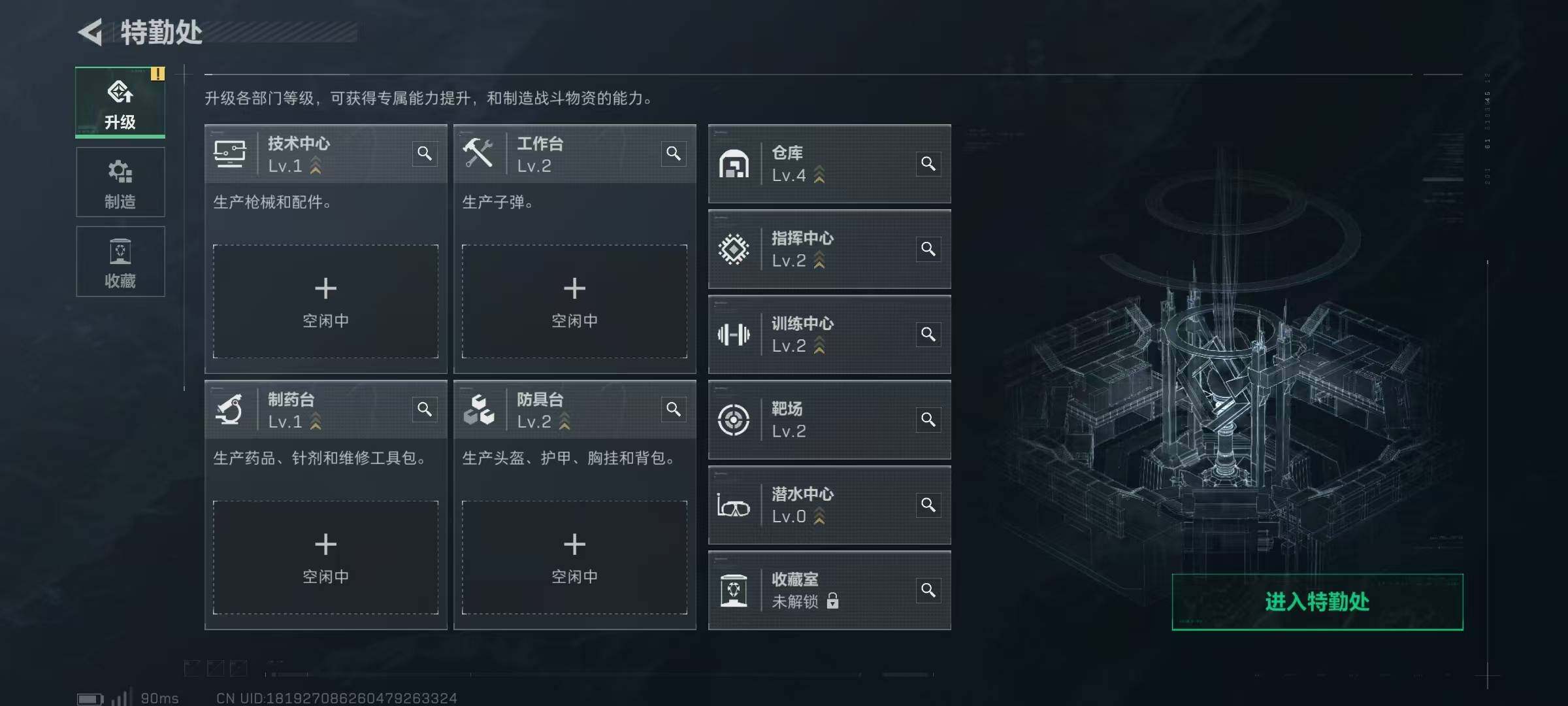 SJZQM410800三角洲行动账号详情图5